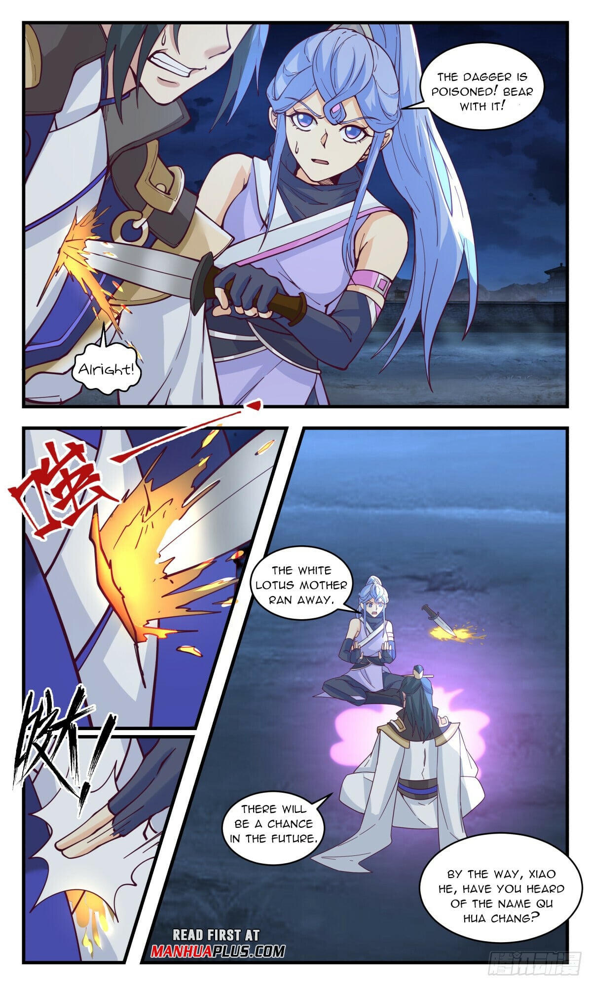 Martial Peak - chapter-2992 - Page 3