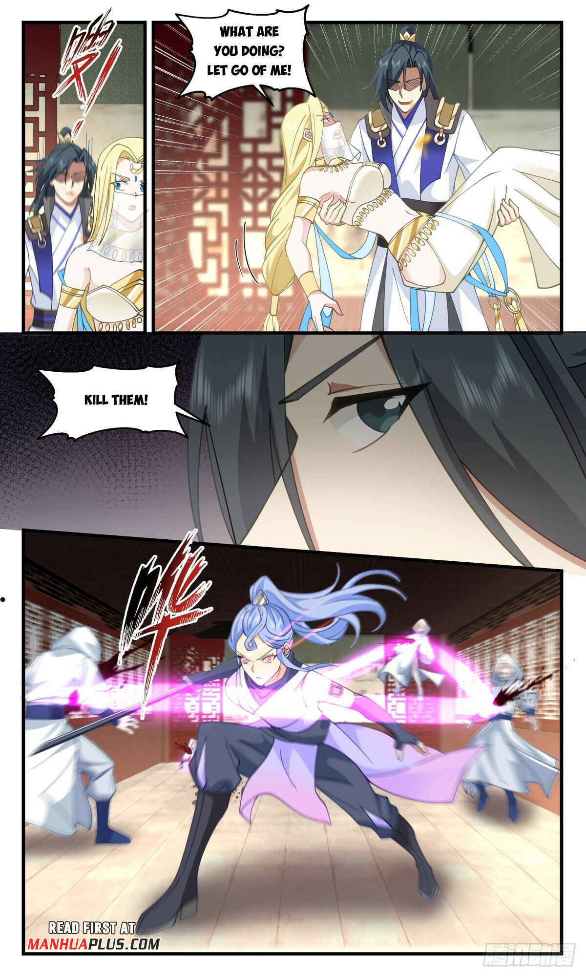 Martial Peak - chapter-2994 - Page 3