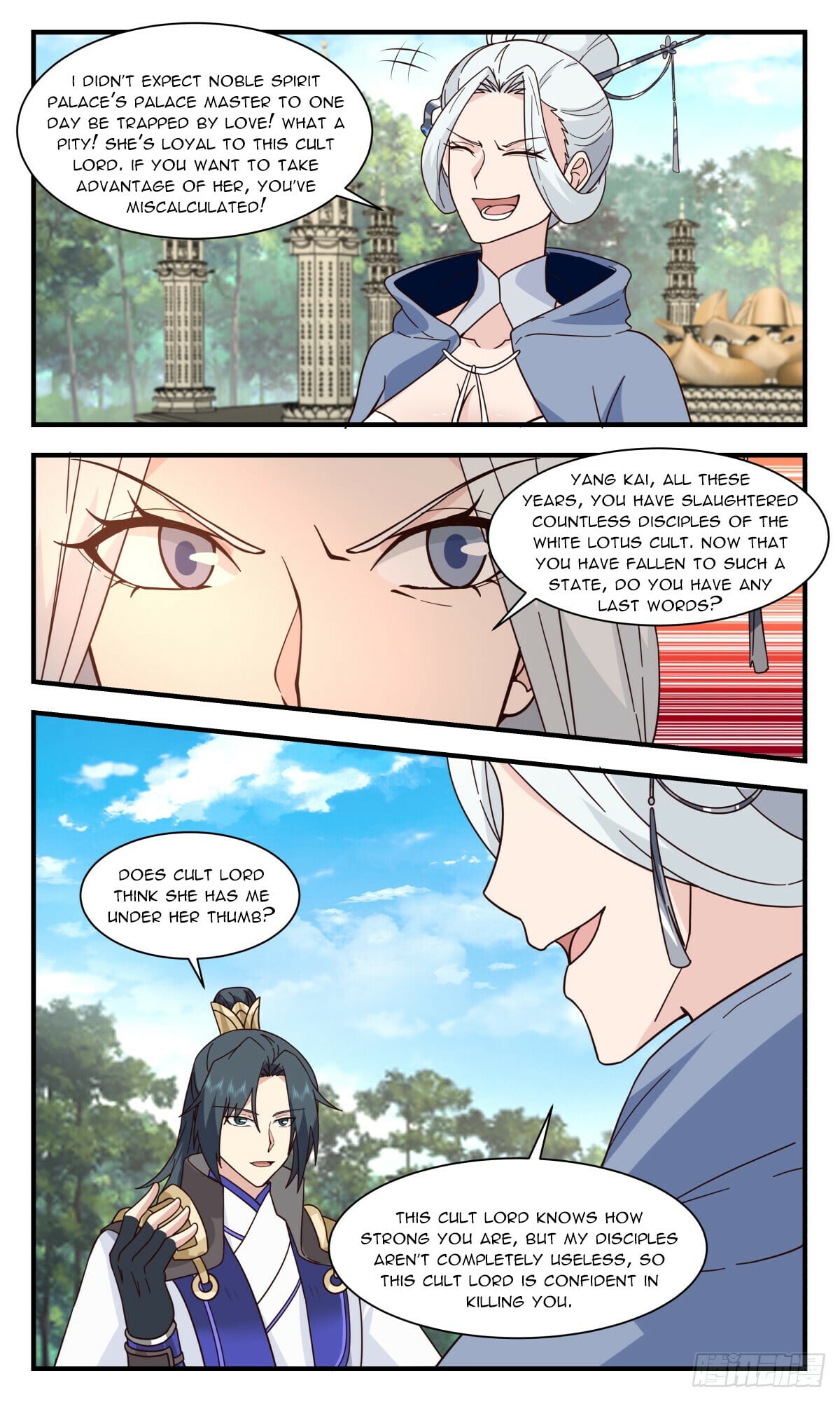 Martial Peak - chapter-2995 - Page 6