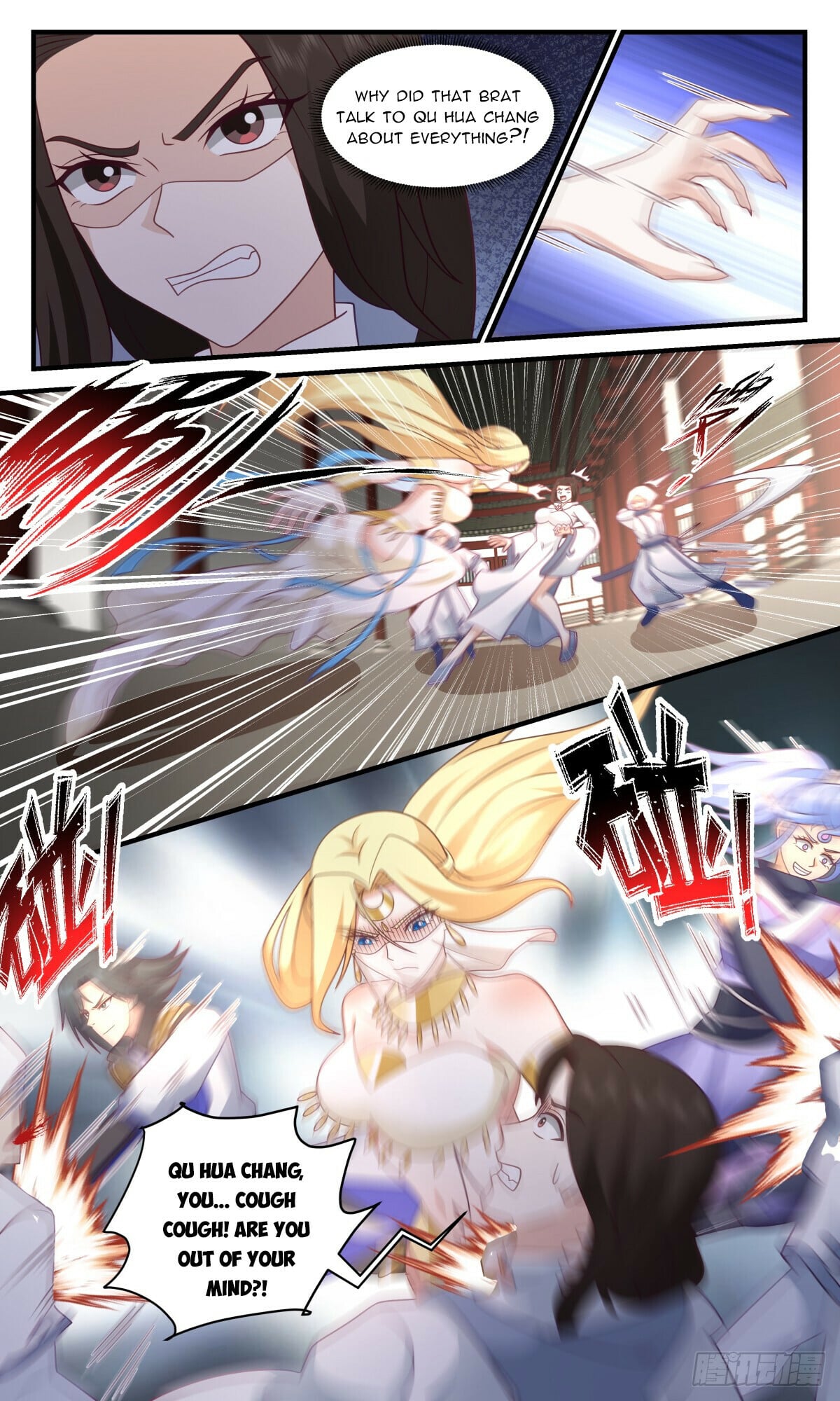 Martial Peak - chapter-2996 - Page 10