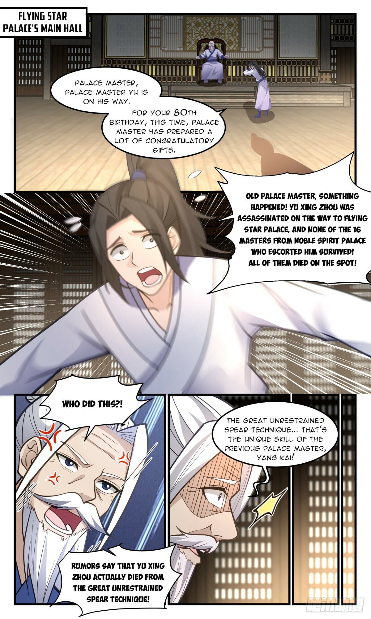 Martial Peak - chapter-2996 - Page 6