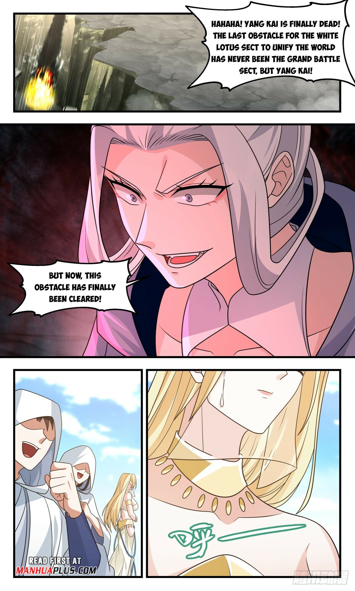 Martial Peak - chapter-2998 - Page 3