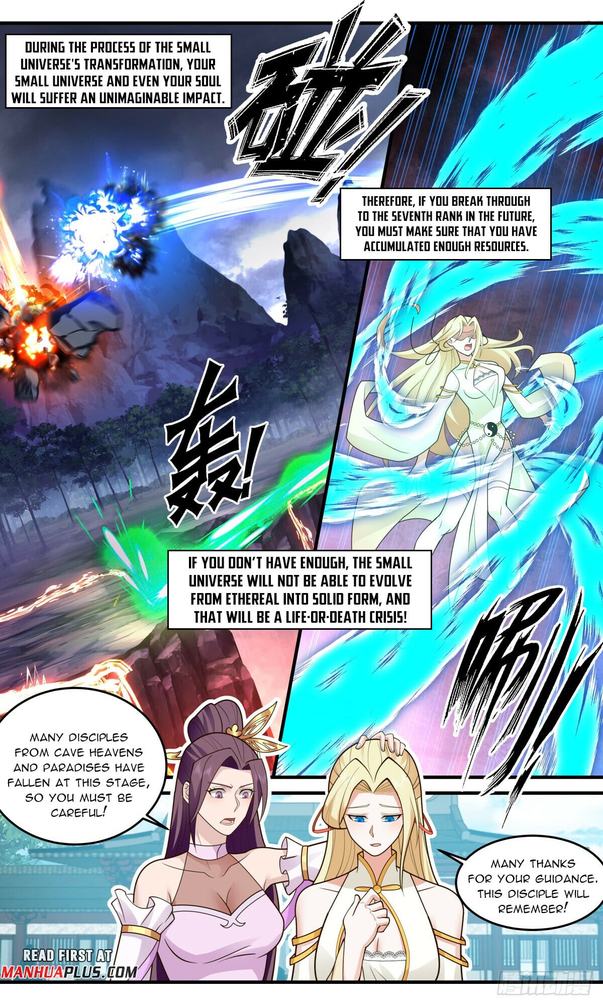 Martial Peak - chapter-3000 - Page 3
