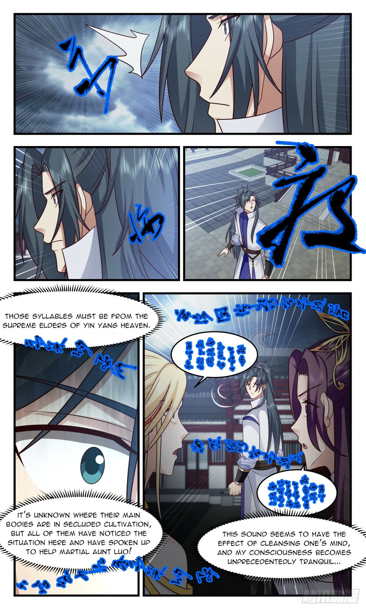 Martial Peak - chapter-3001 - Page 2