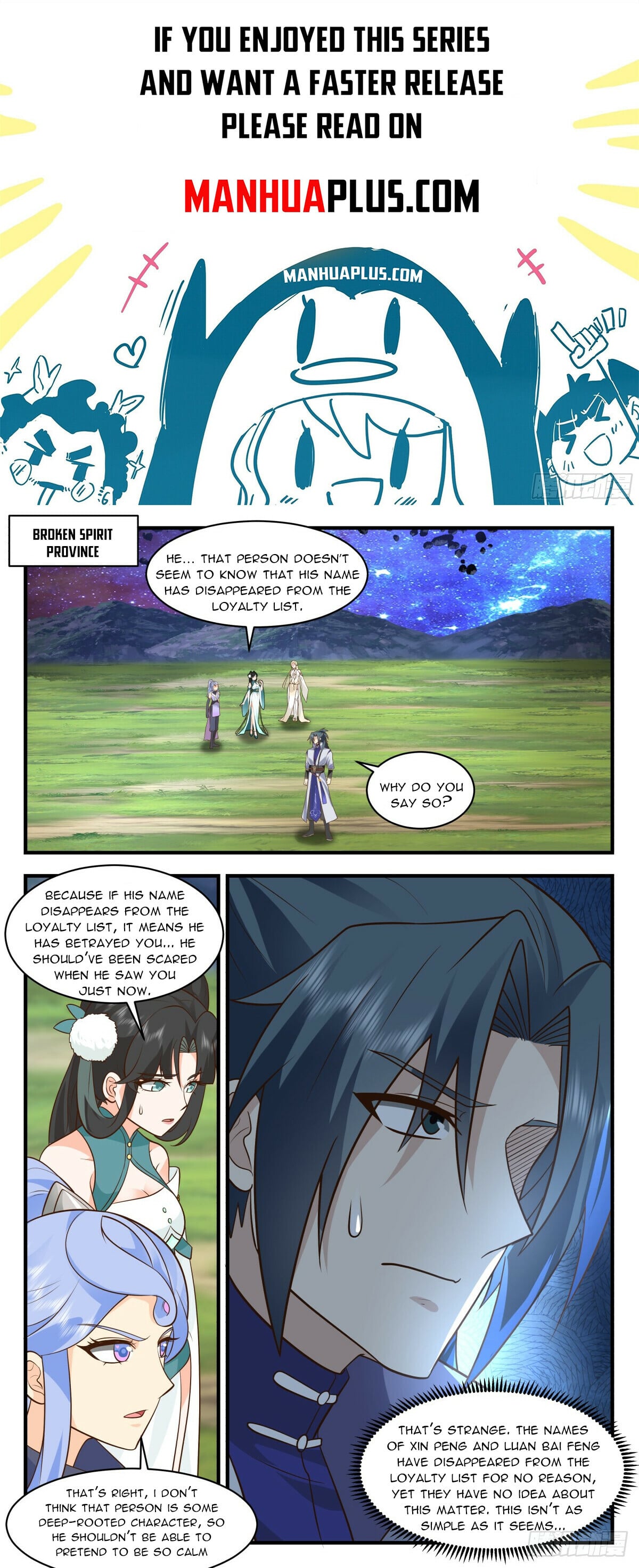 Martial Peak - chapter-3005 - Page 1