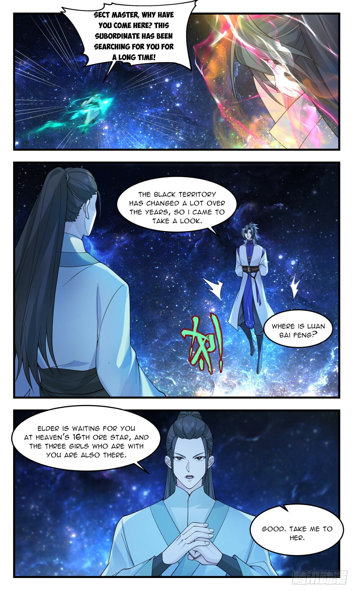 Martial Peak - chapter-3007 - Page 2