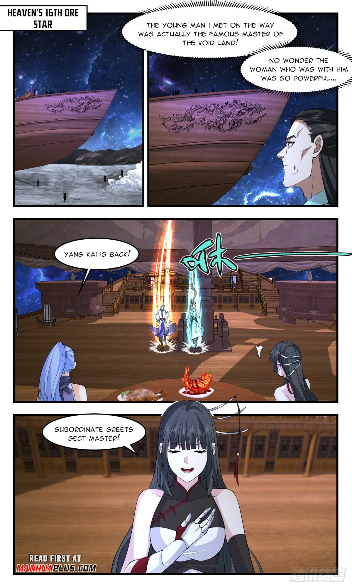Martial Peak - chapter-3007 - Page 3