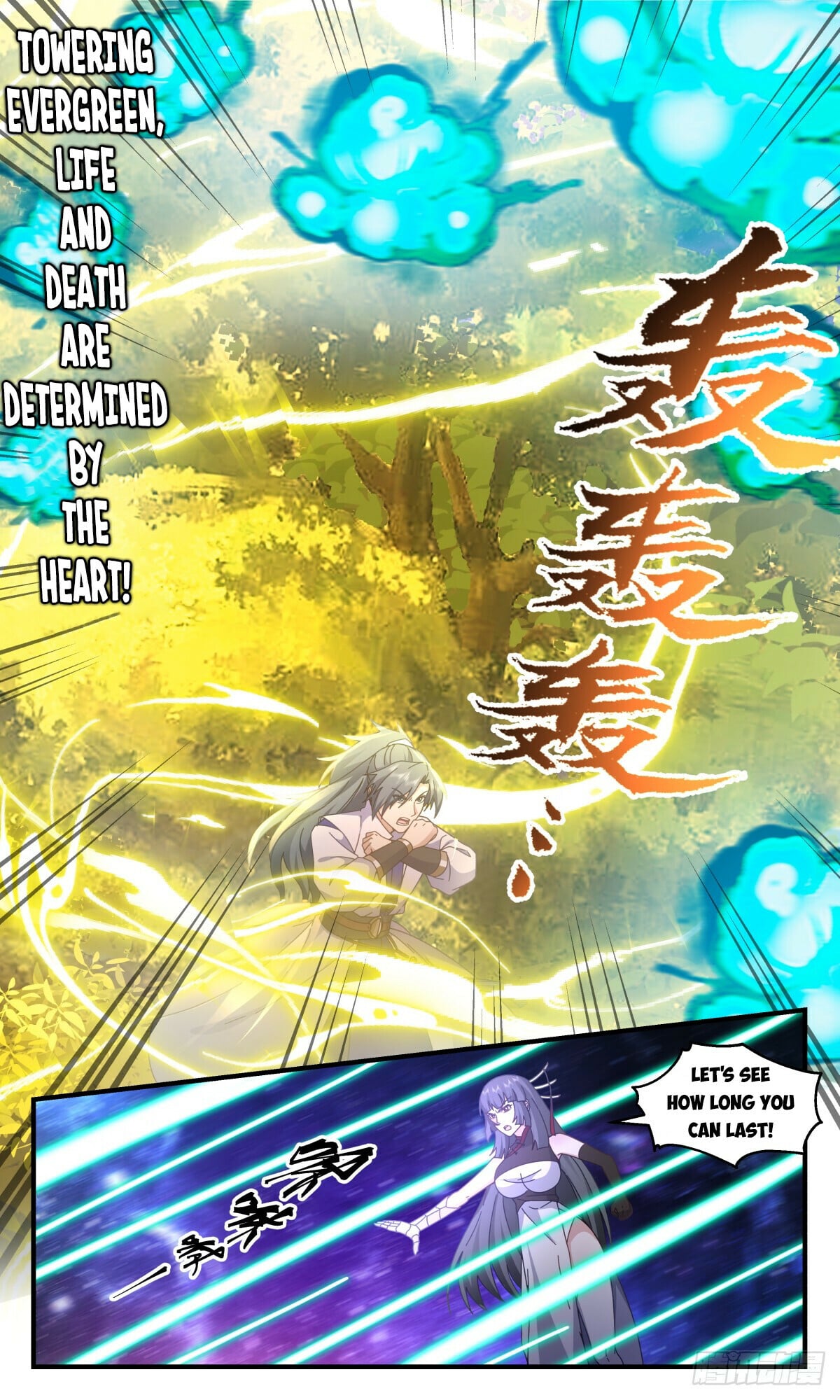 Martial Peak - chapter-3011 - Page 8