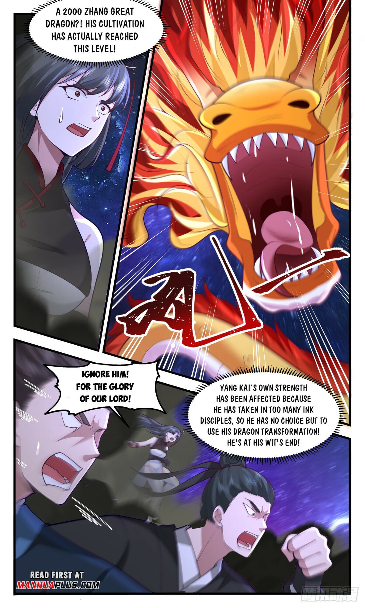 Martial Peak - chapter-3012 - Page 7