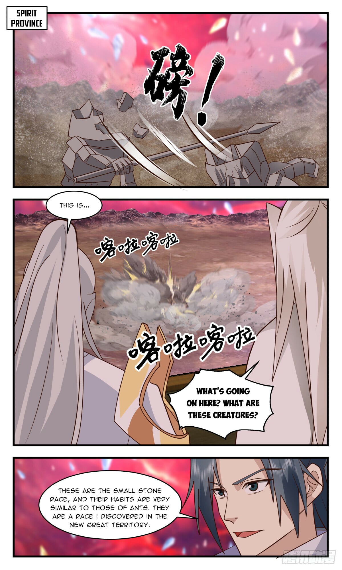 Martial Peak - chapter-3015 - Page 2