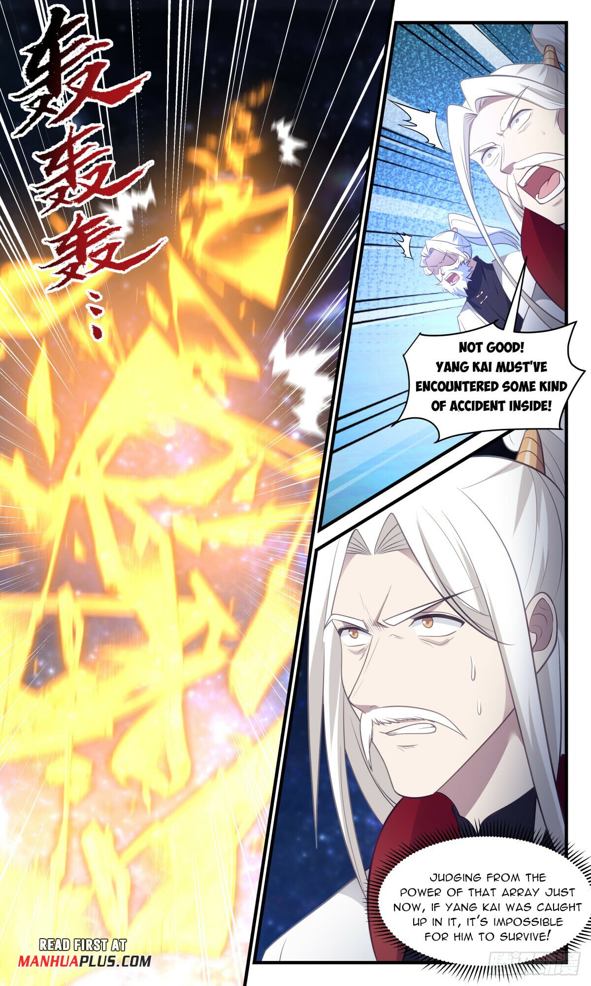 Martial Peak - chapter-3019 - Page 3