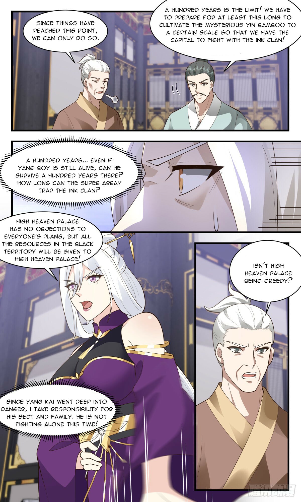 Martial Peak - chapter-3020 - Page 2