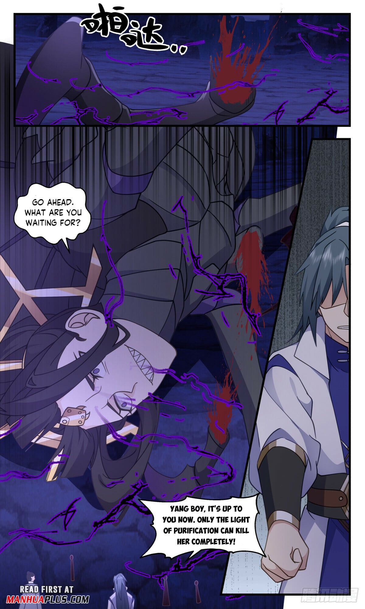 Martial Peak - chapter-3025 - Page 5