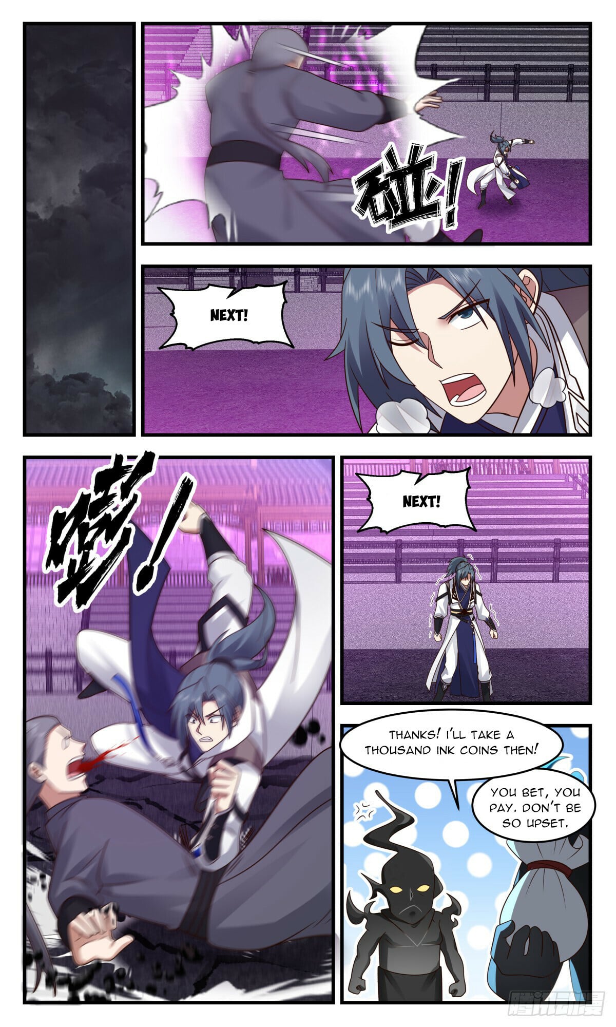 Martial Peak - chapter-3040 - Page 6