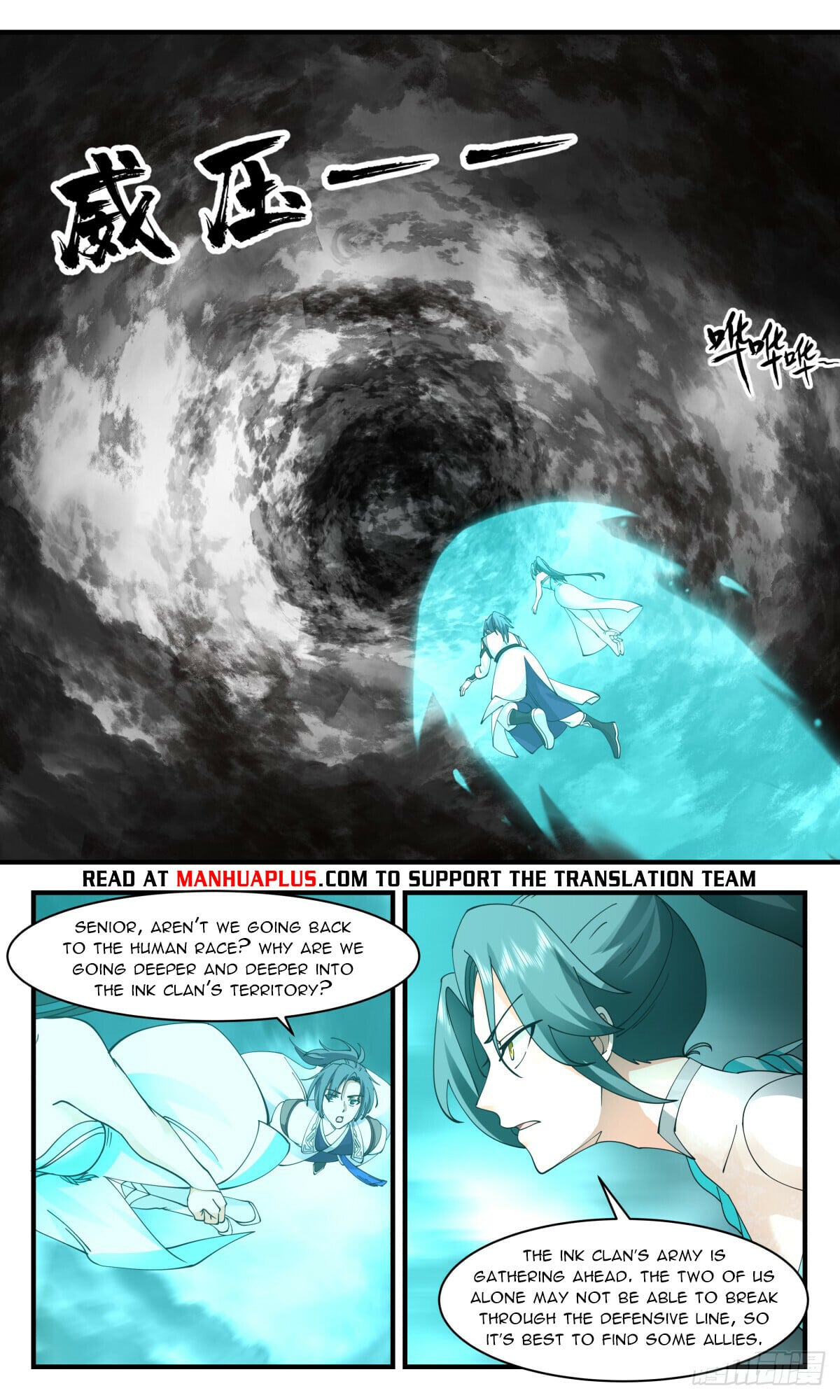 Martial Peak - chapter-3045 - Page 4