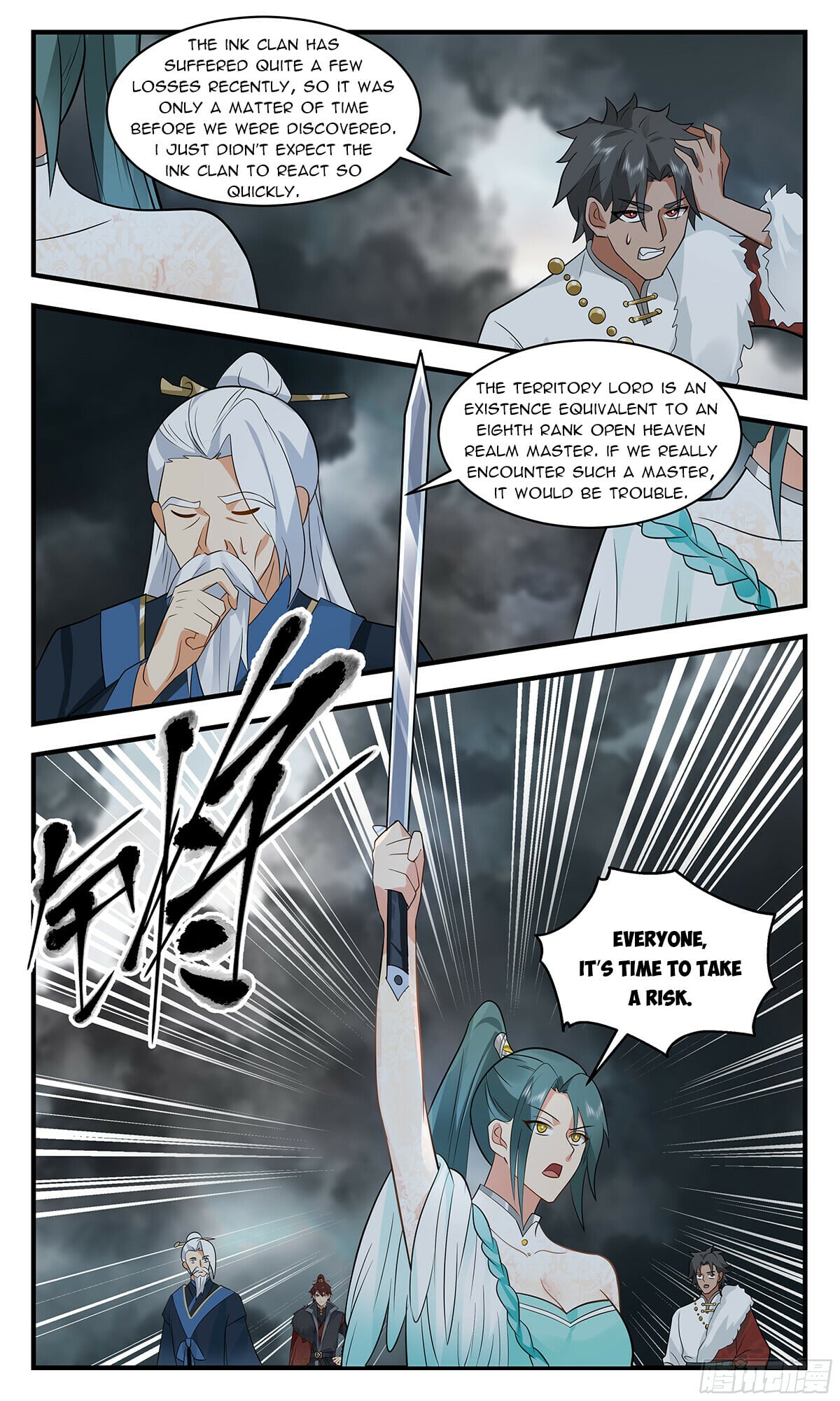 Martial Peak - chapter-3048 - Page 2