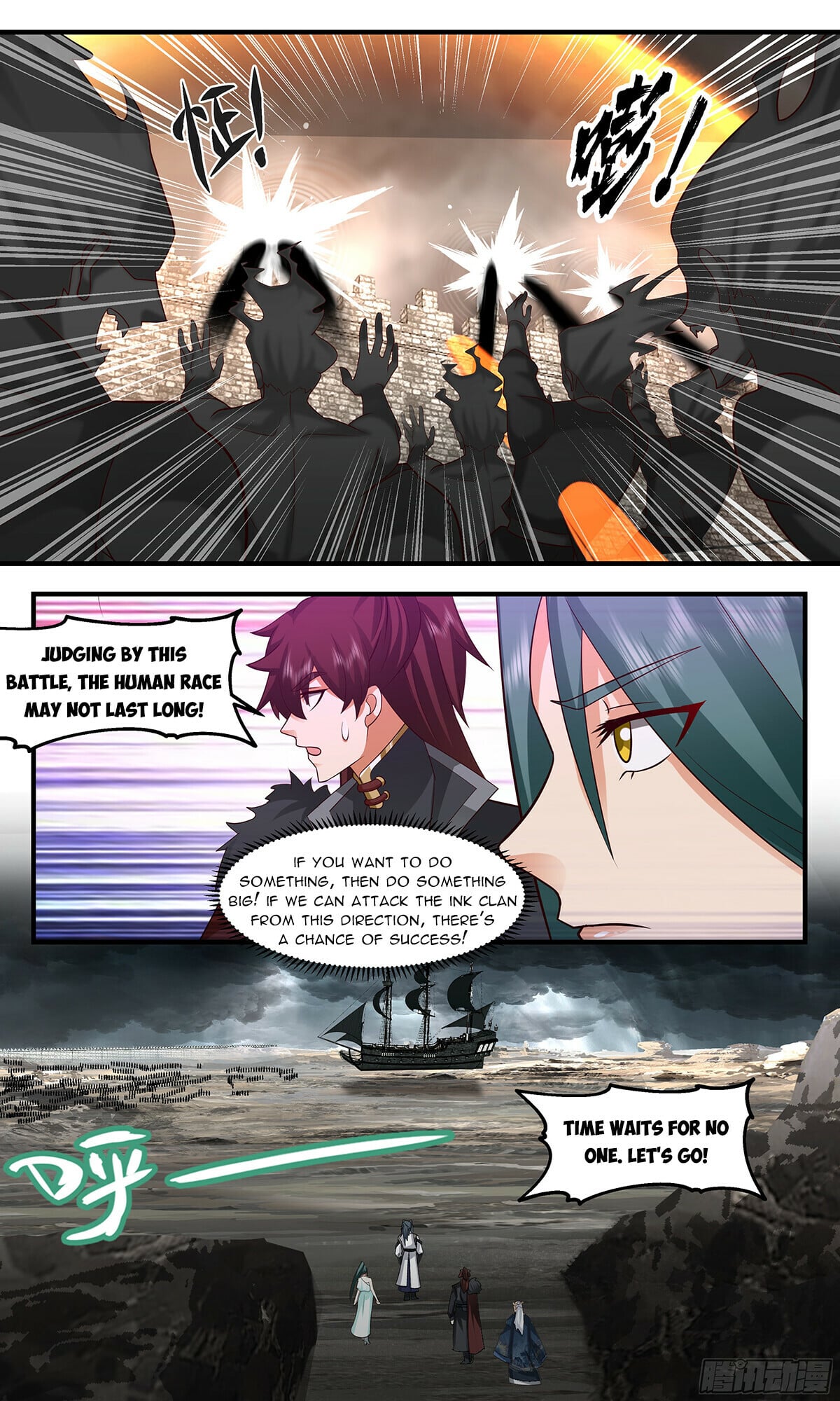 Martial Peak - chapter-3049 - Page 2