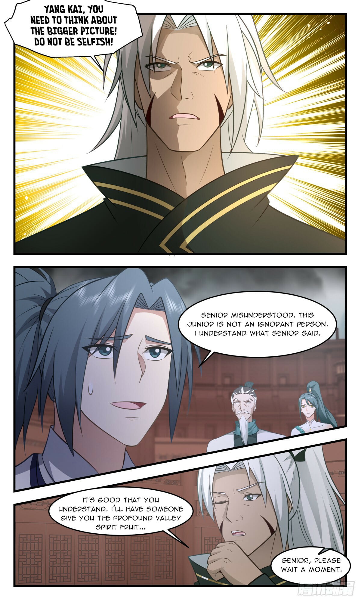 Martial Peak - chapter-3054 - Page 2