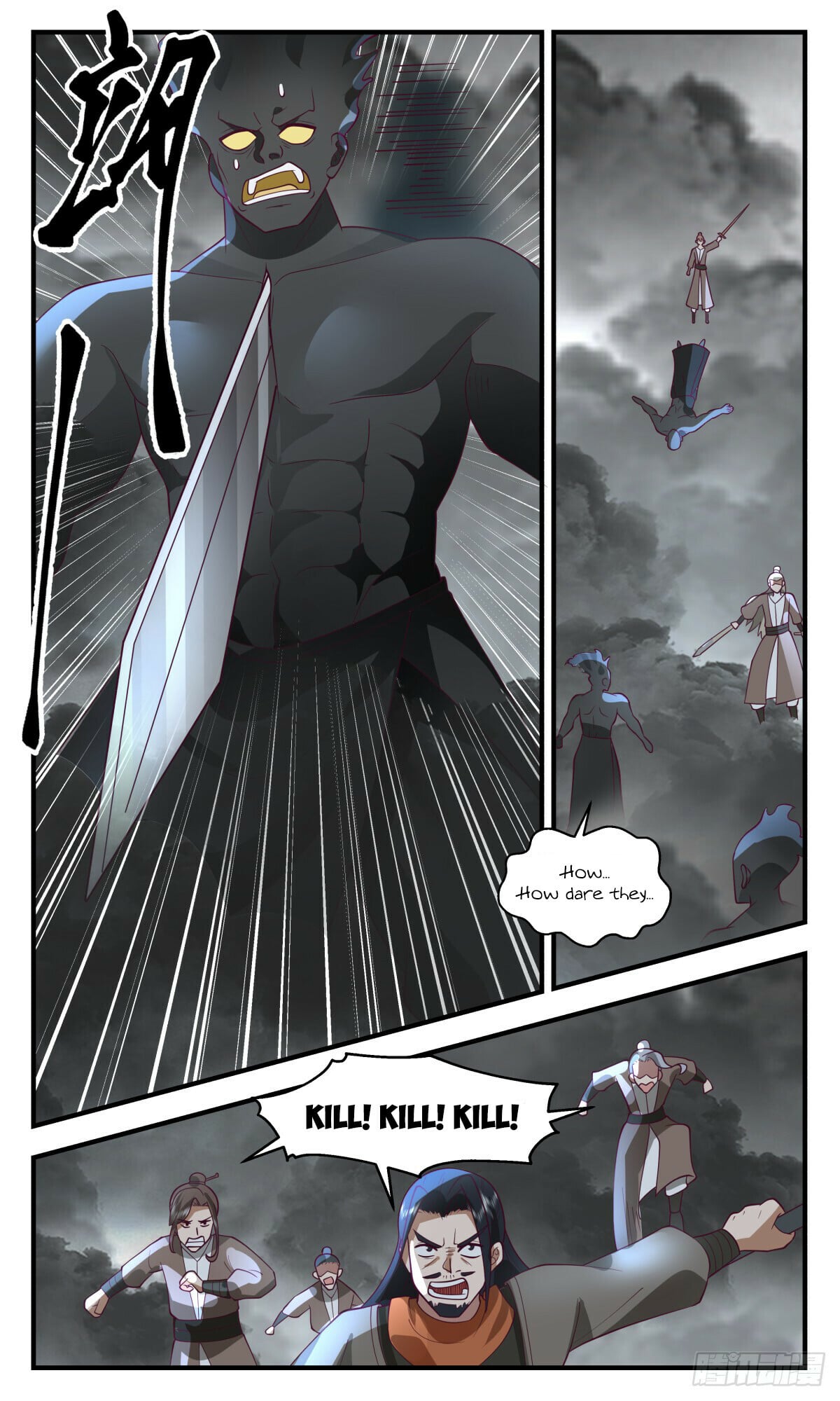 Martial Peak - chapter-3056 - Page 6