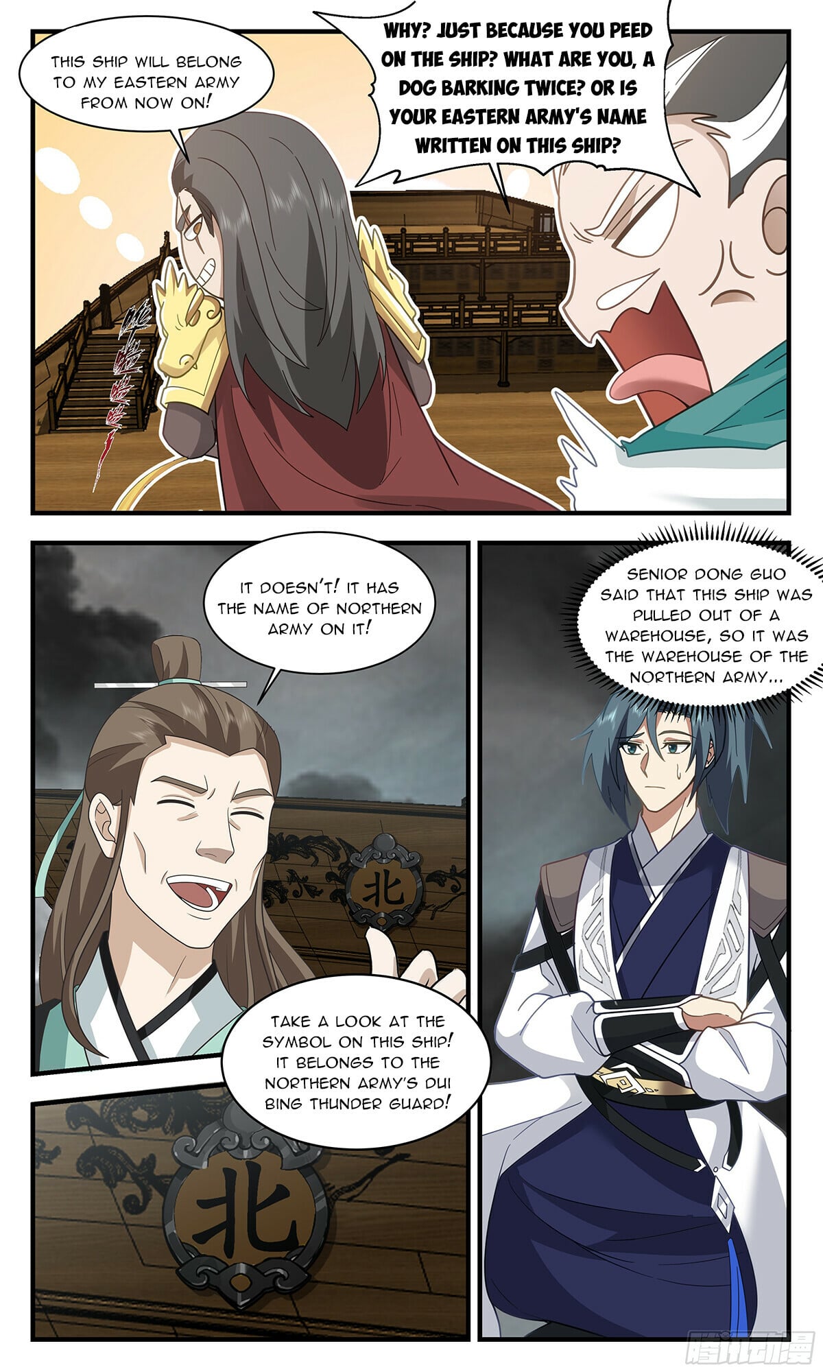 Martial Peak - chapter-3059 - Page 8