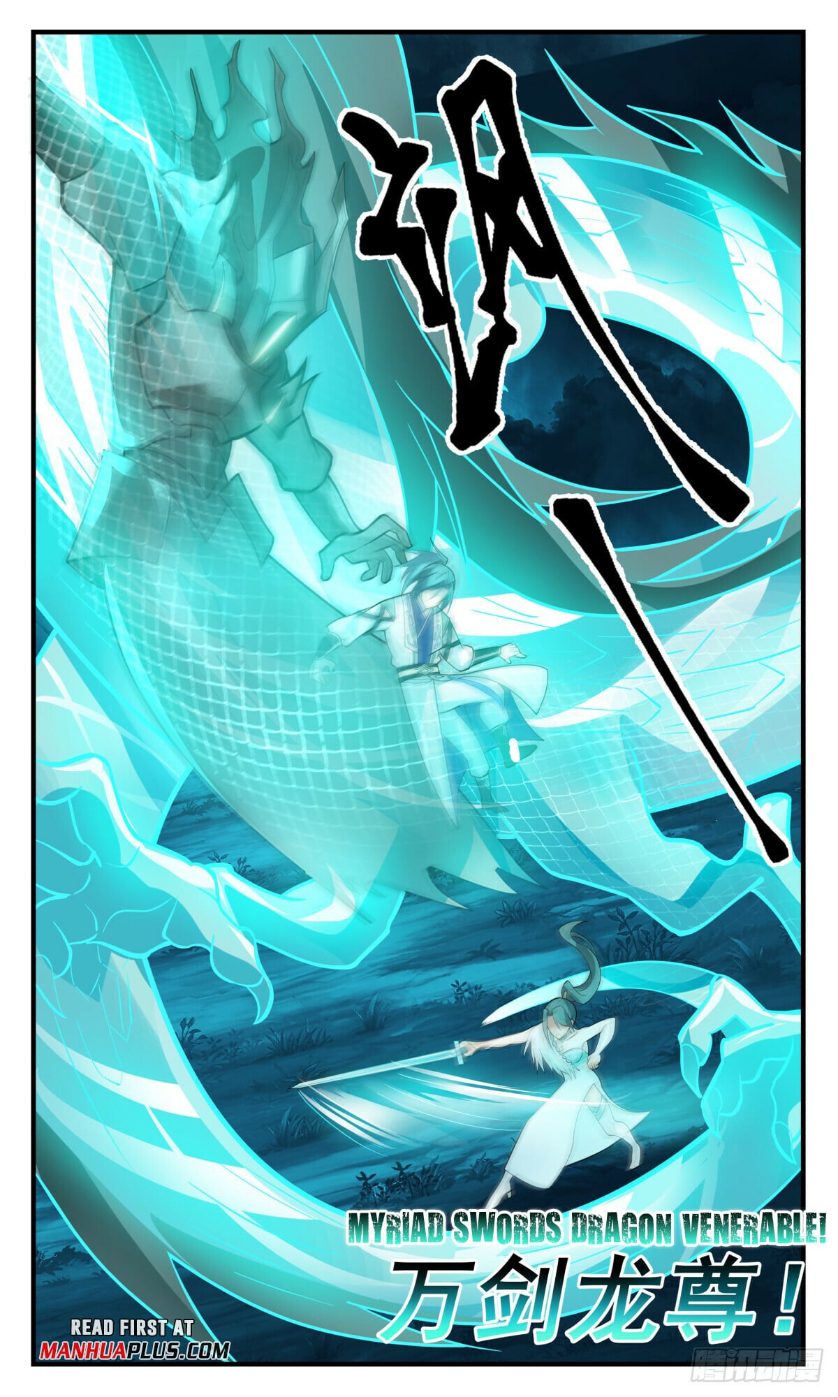 Martial Peak - chapter-3064 - Page 5