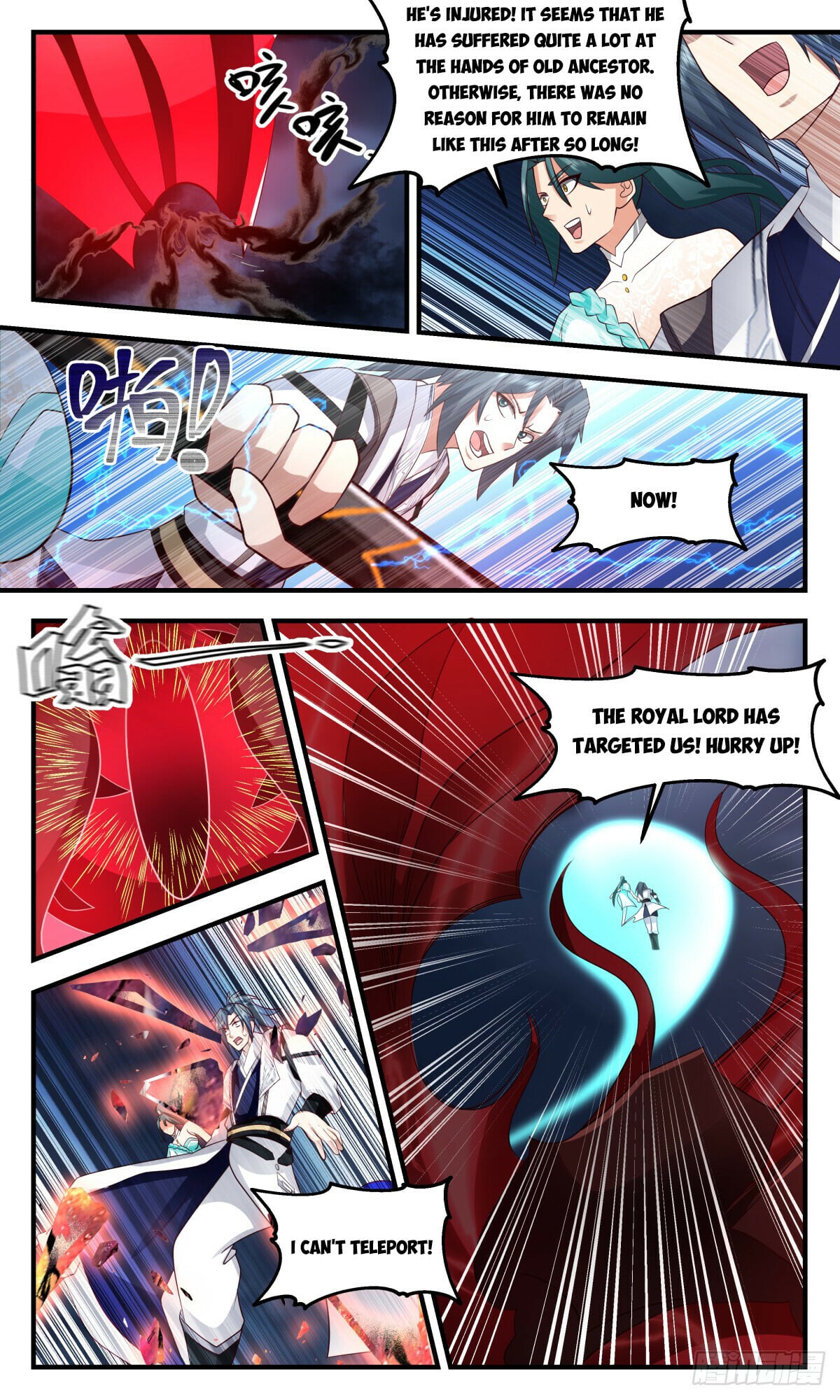 Martial Peak - chapter-3066 - Page 2