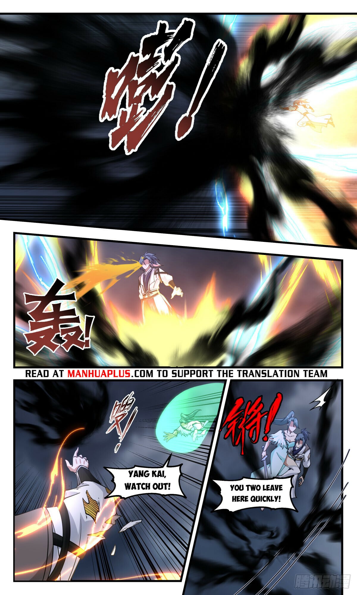 Martial Peak - chapter-3066 - Page 6