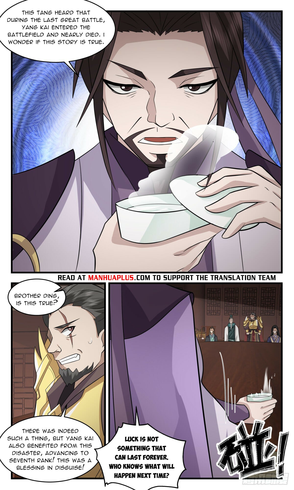 Martial Peak - chapter-3072 - Page 4