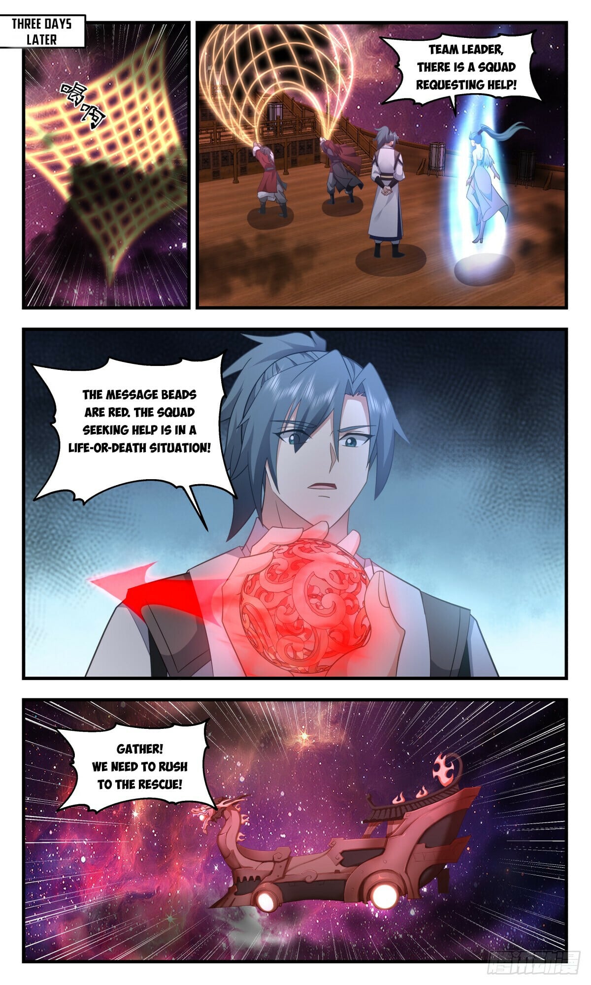 Martial Peak - chapter-3080 - Page 2