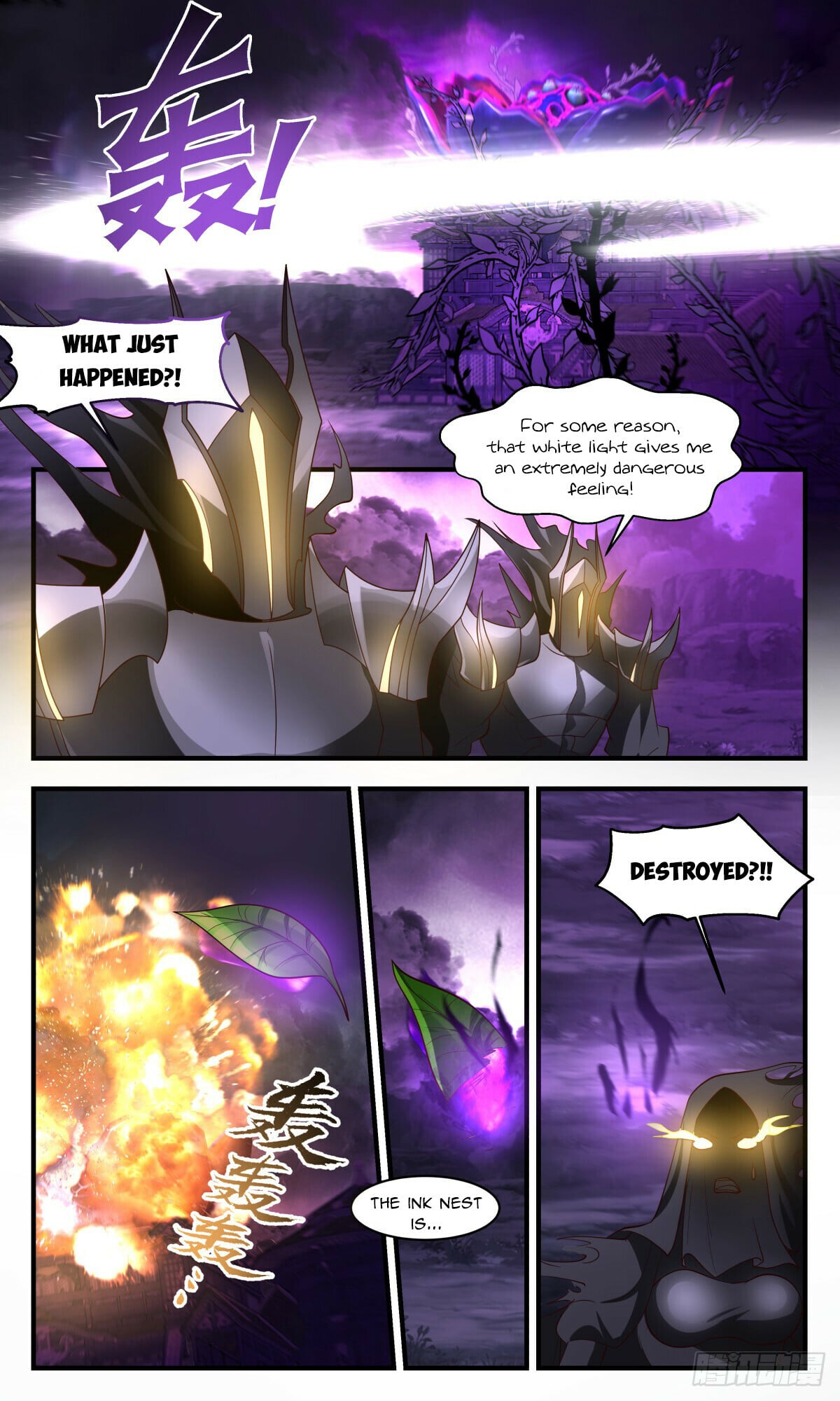 Martial Peak - chapter-3085 - Page 2