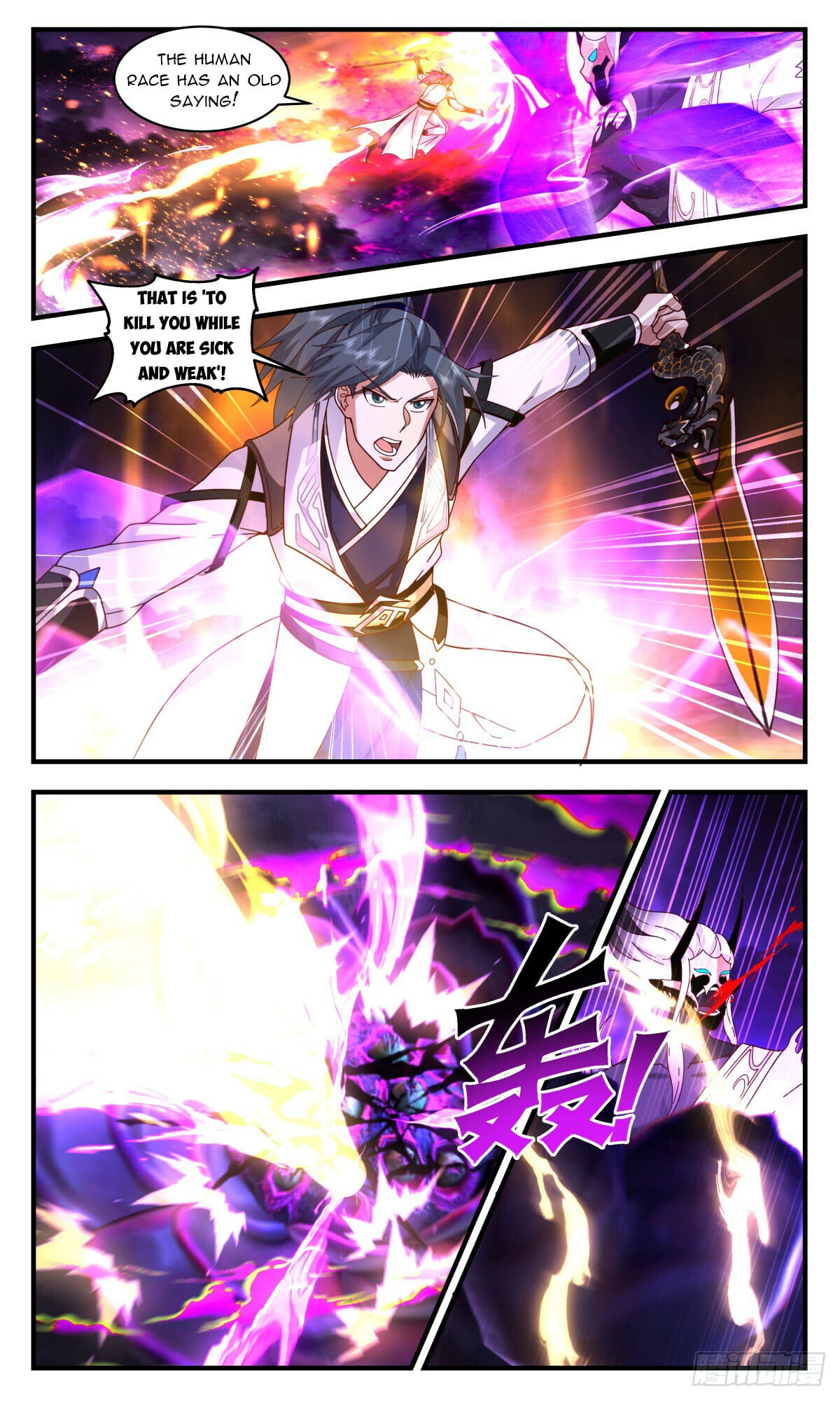 Martial Peak - chapter-3085 - Page 5