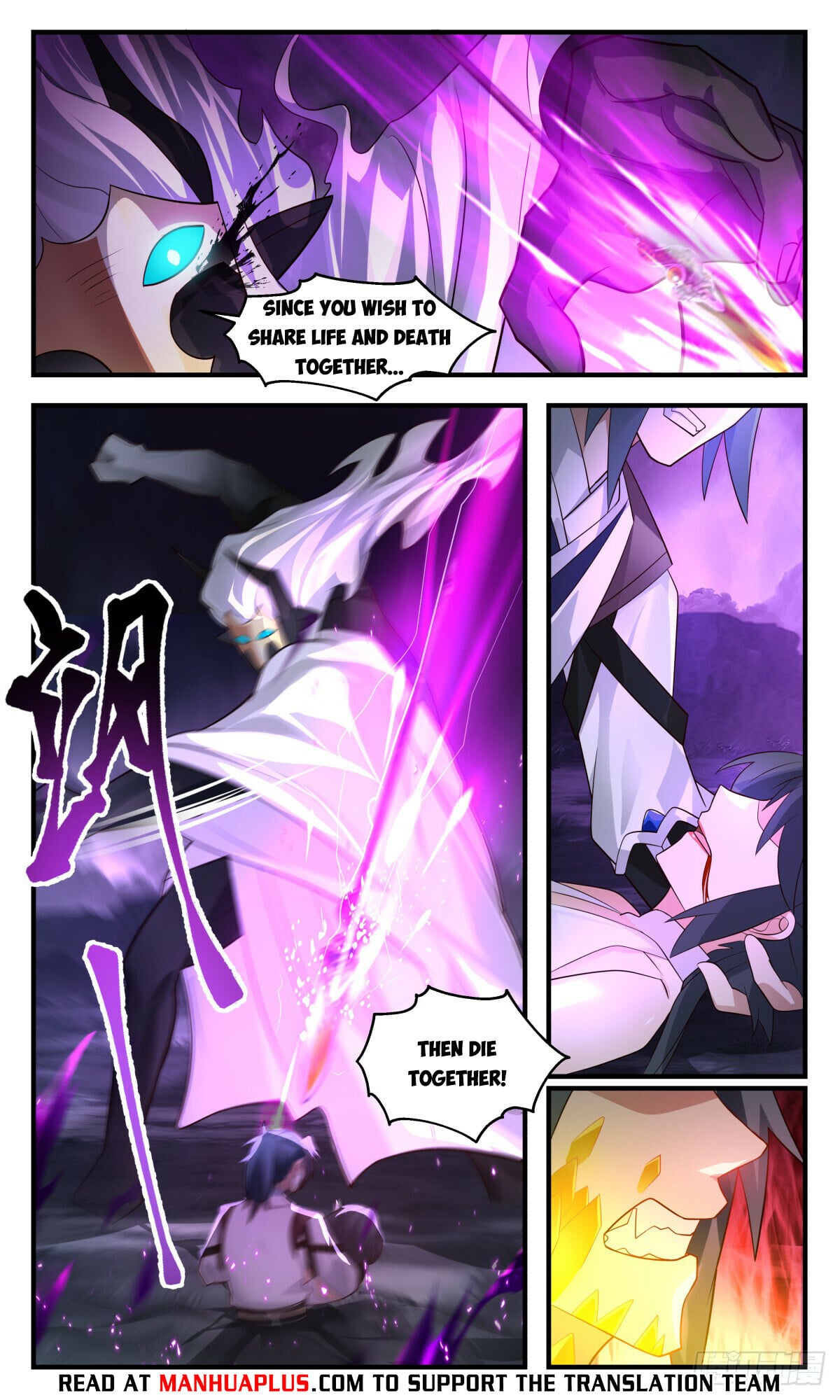 Martial Peak - chapter-3087 - Page 4