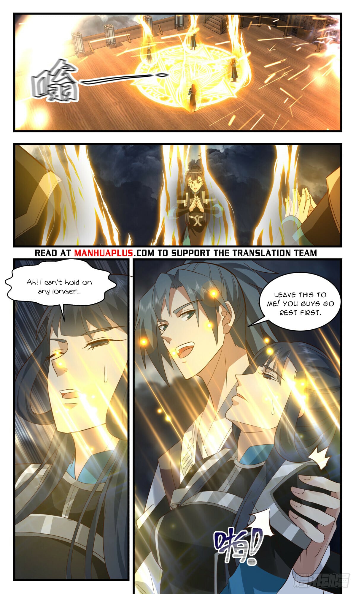 Martial Peak - chapter-3090 - Page 10