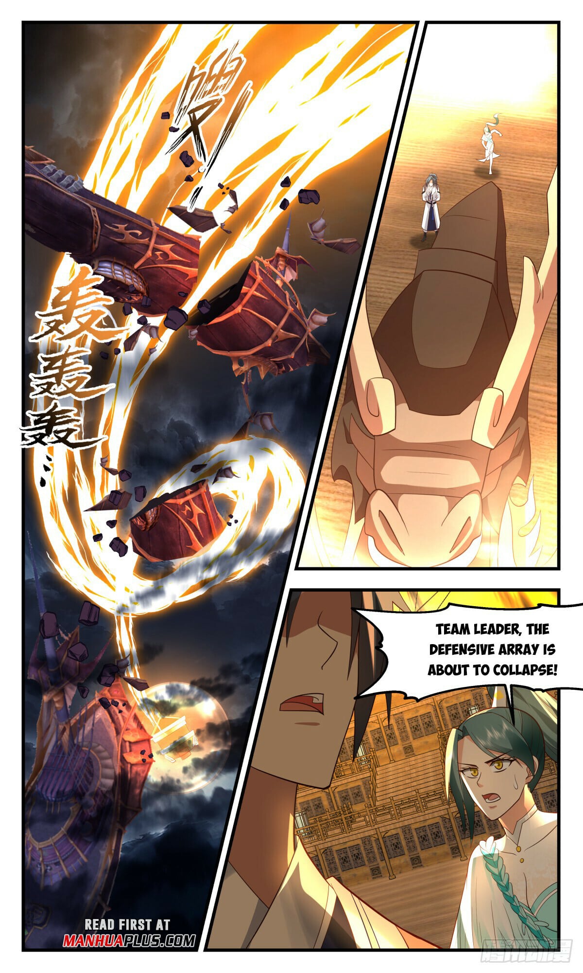 Martial Peak - chapter-3090 - Page 9