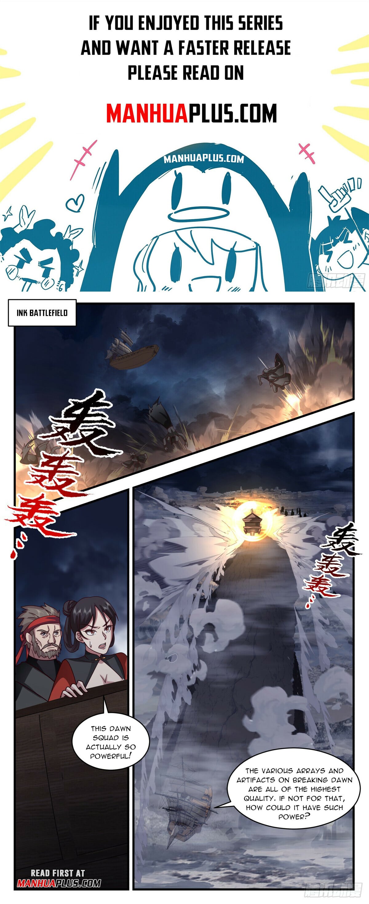 Martial Peak - chapter-3091 - Page 1