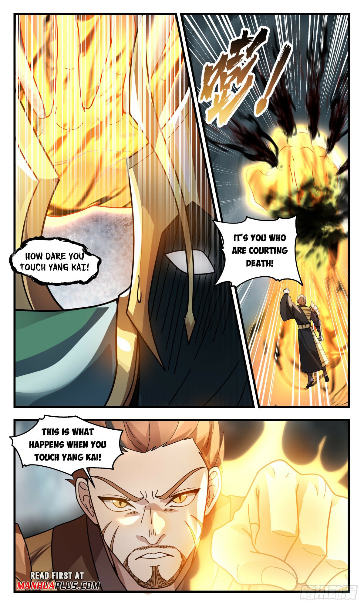 Martial Peak - chapter-3092 - Page 7