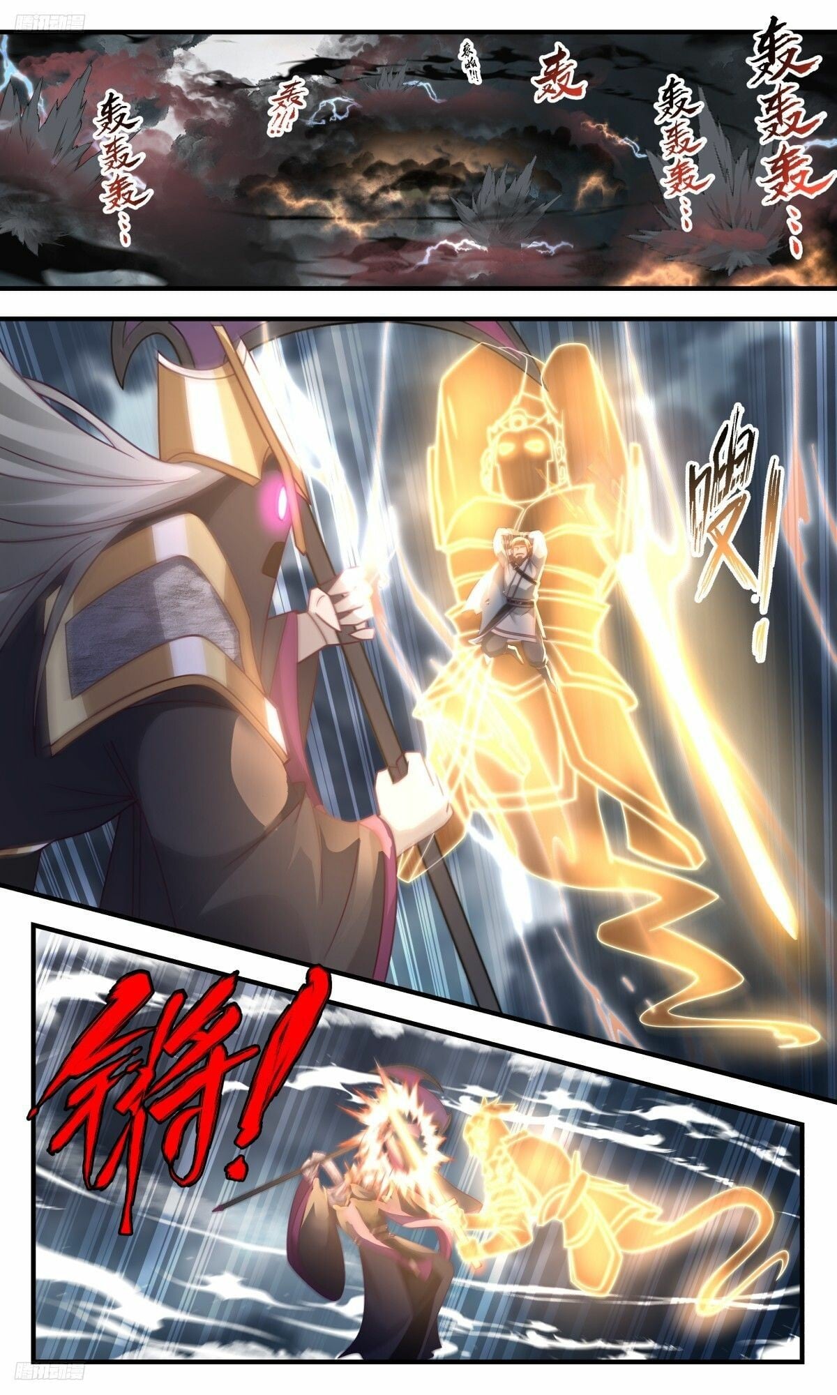 Martial Peak - chapter-3111 - Page 2