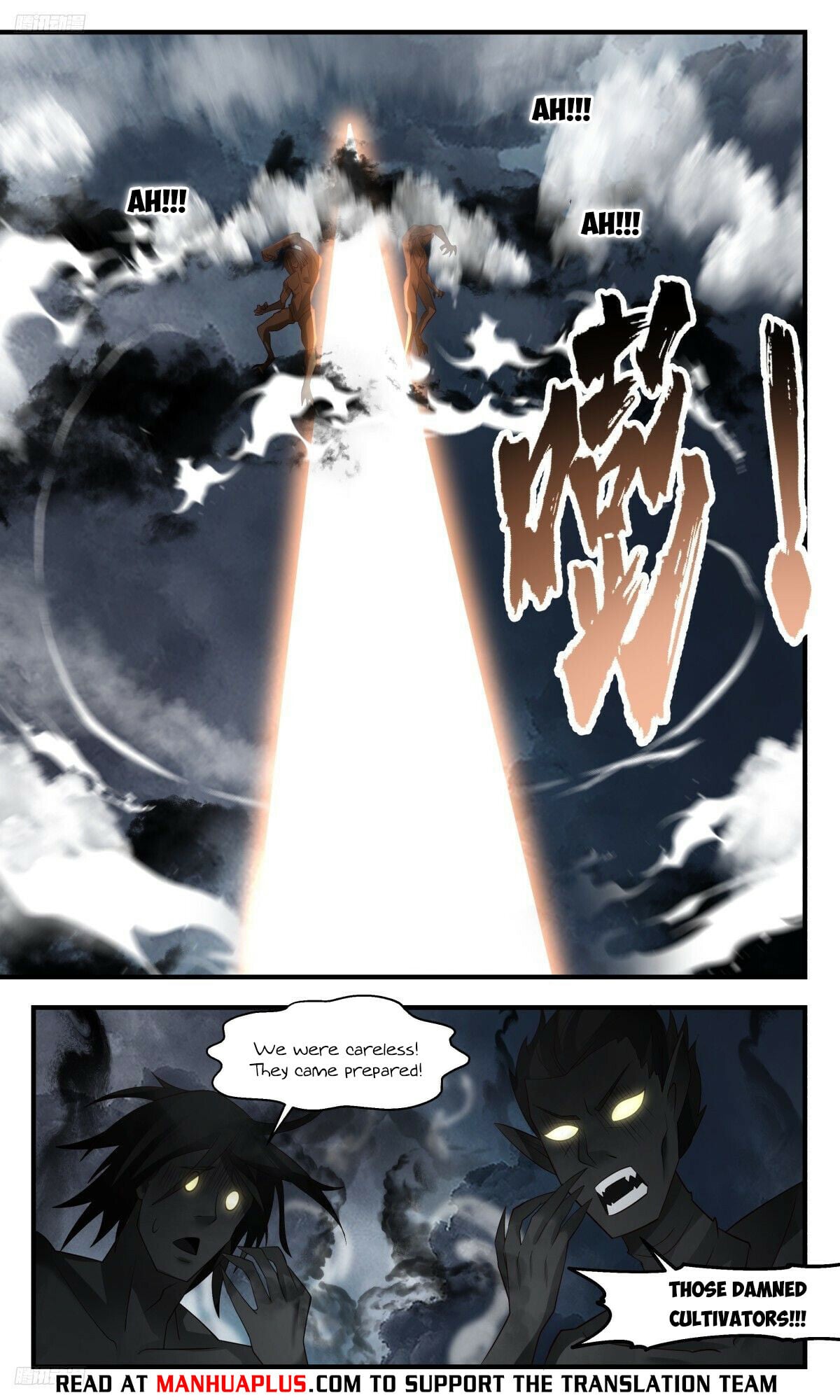 Martial Peak - chapter-3111 - Page 8