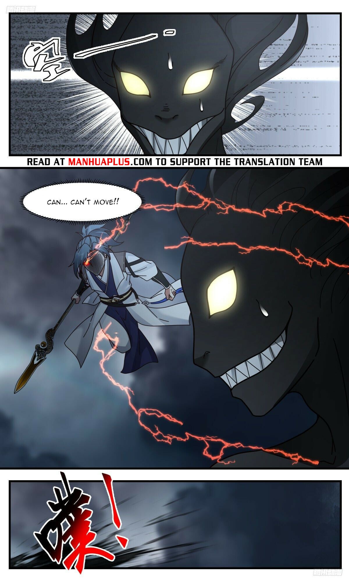 Martial Peak - chapter-3112 - Page 6