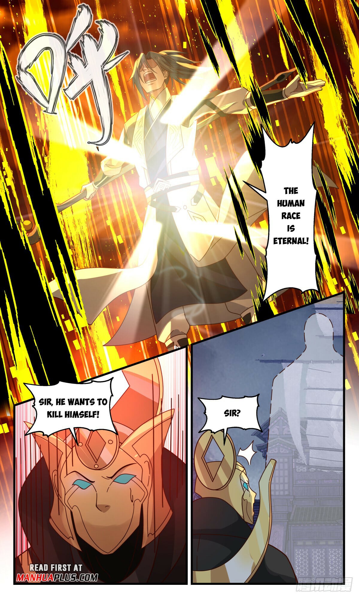 Martial Peak - chapter-3114 - Page 7