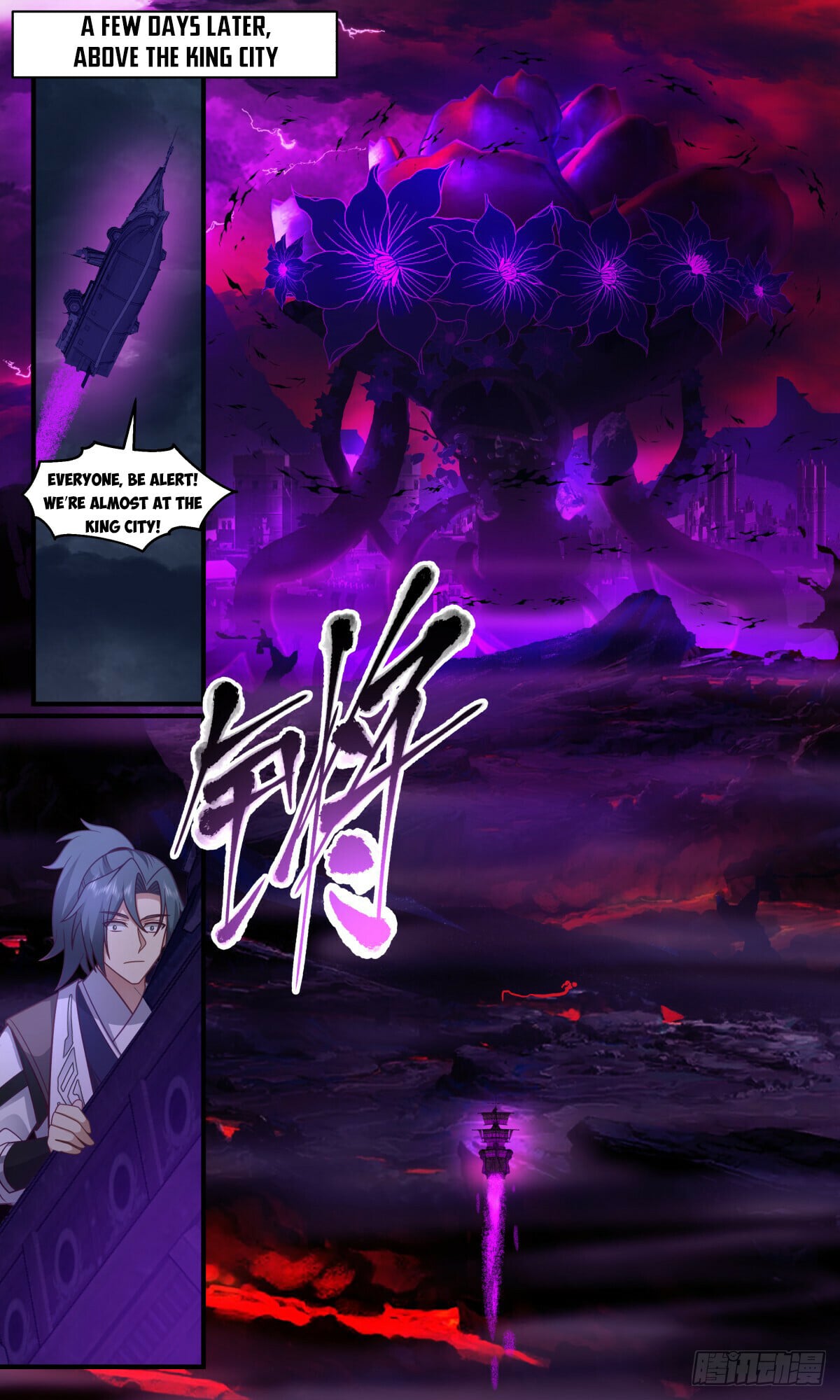 Martial Peak - chapter-3126 - Page 6