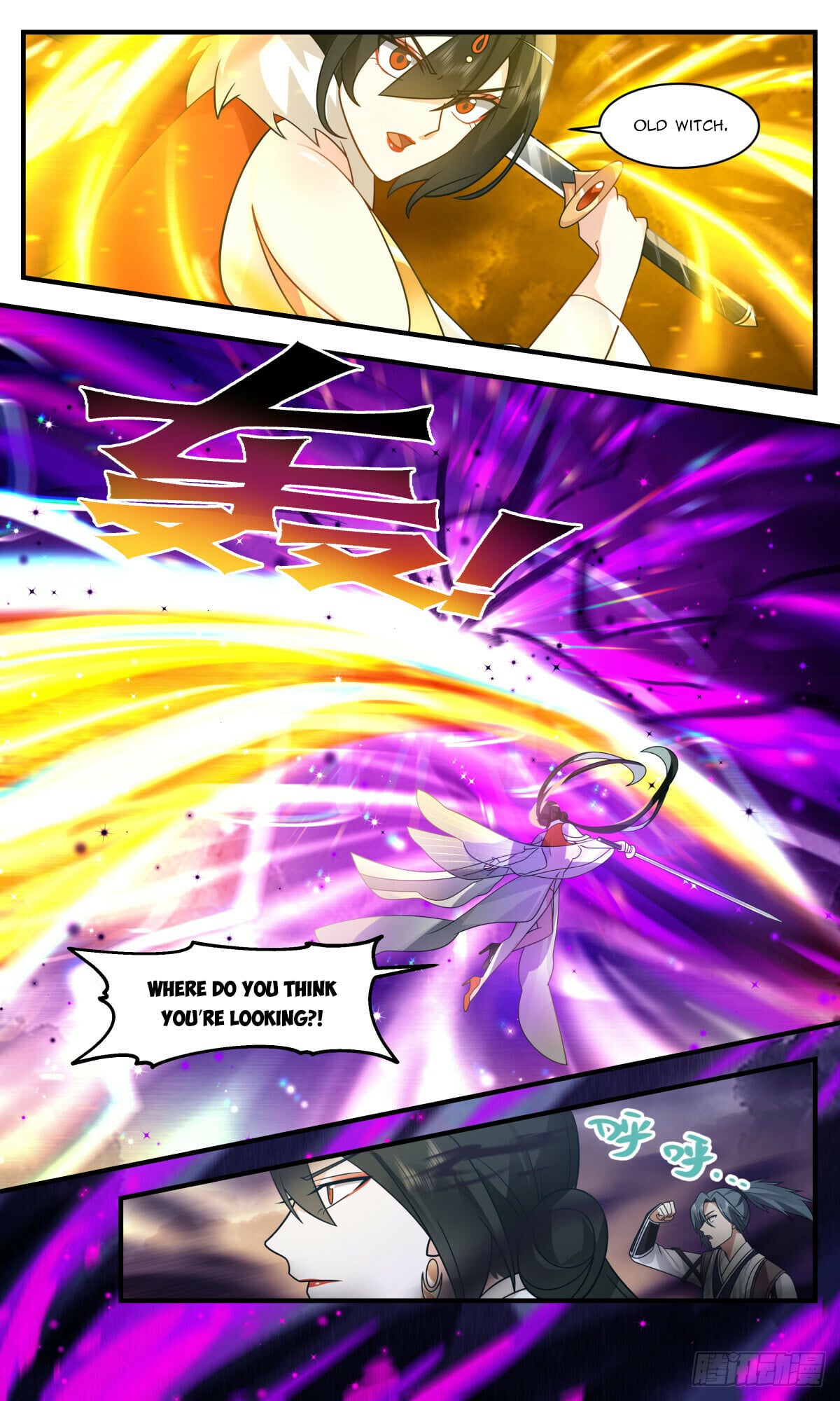 Martial Peak - chapter-3133 - Page 3