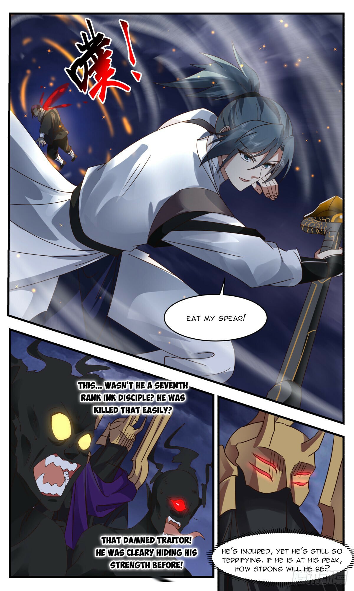 Martial Peak - chapter-3133 - Page 7