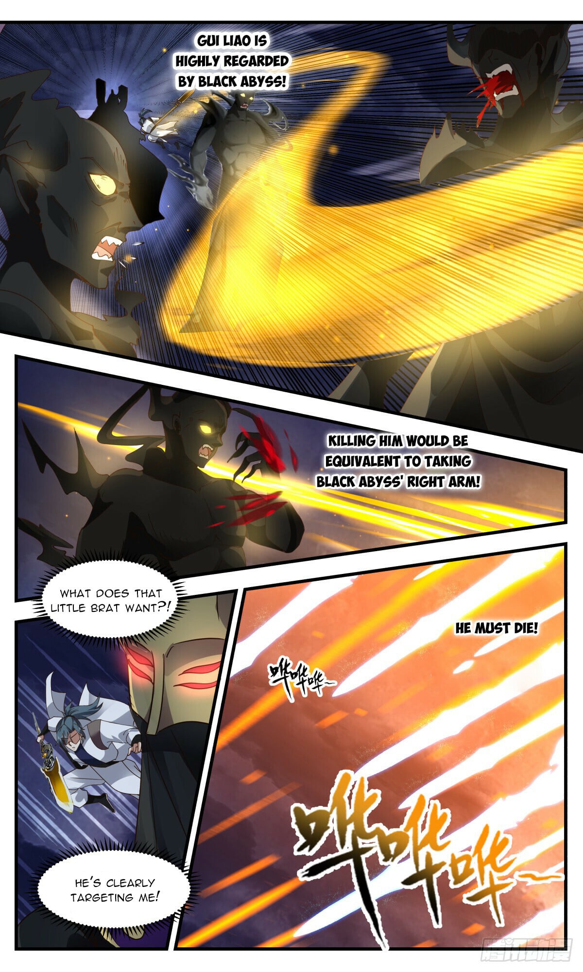 Martial Peak - chapter-3133 - Page 8
