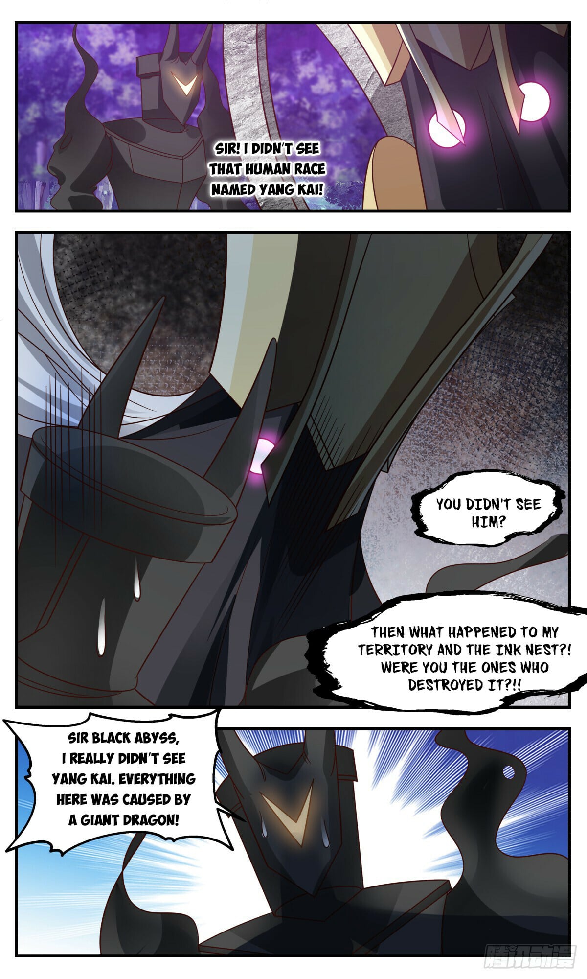 Martial Peak - chapter-3135 - Page 7
