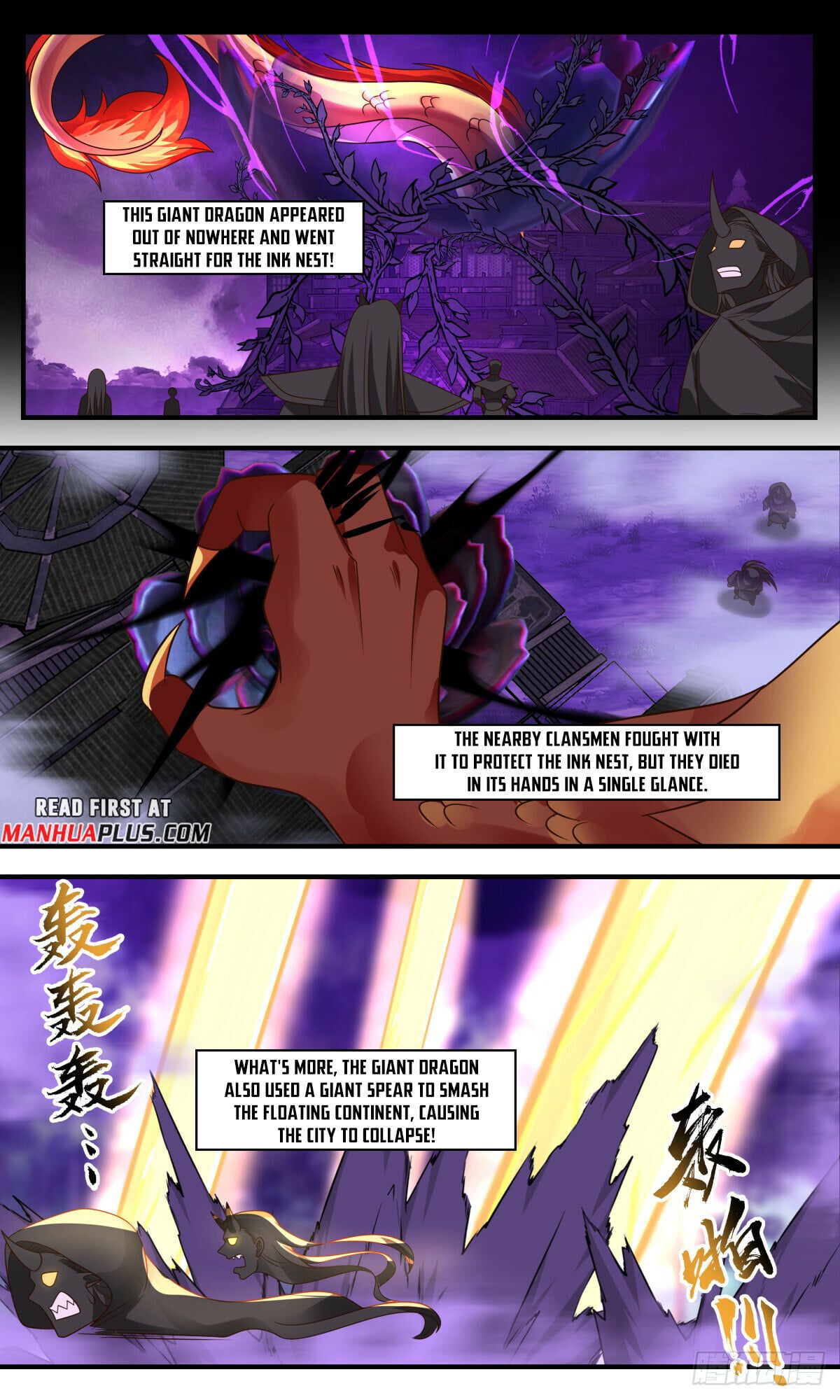 Martial Peak - chapter-3135 - Page 8