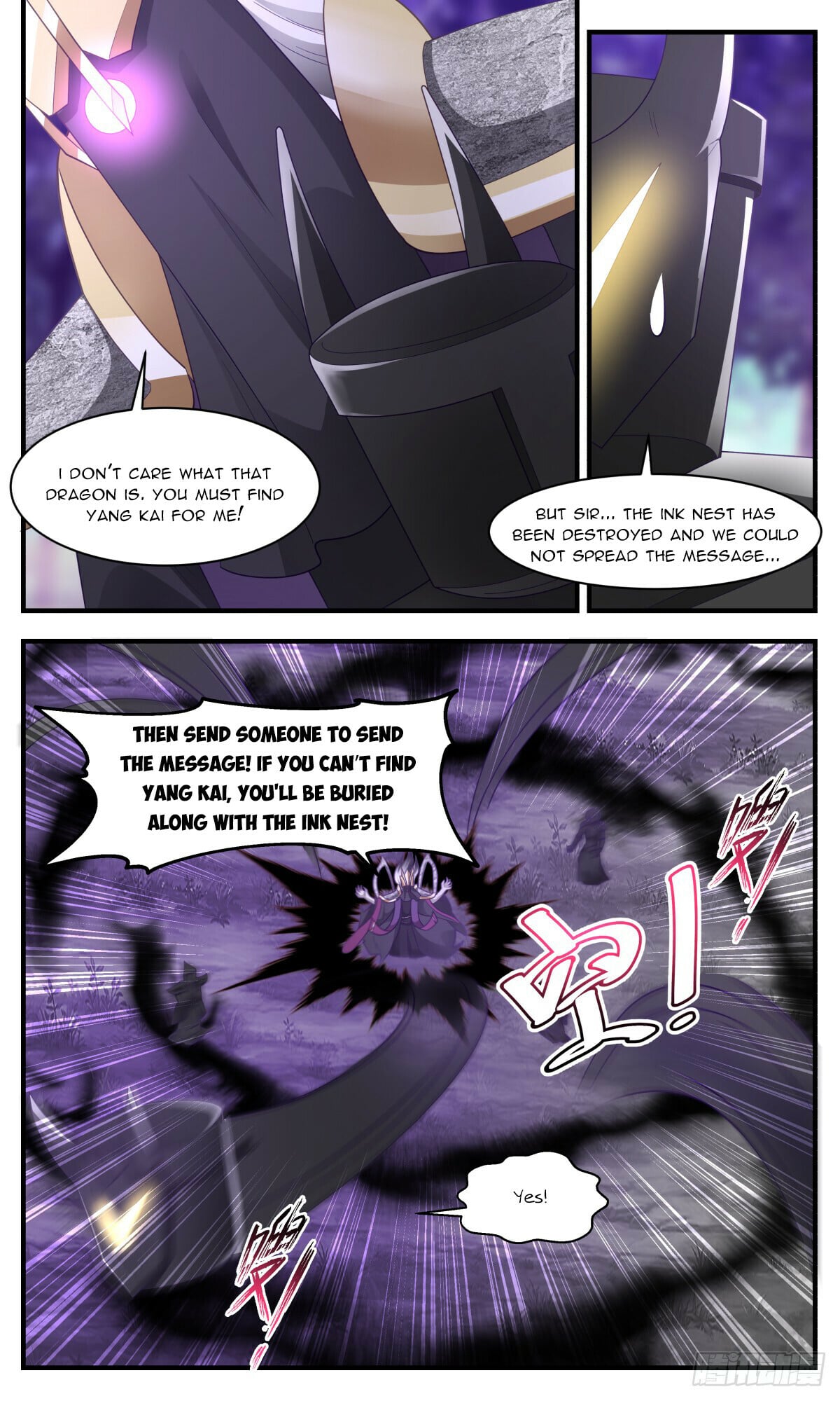 Martial Peak - chapter-3135 - Page 9