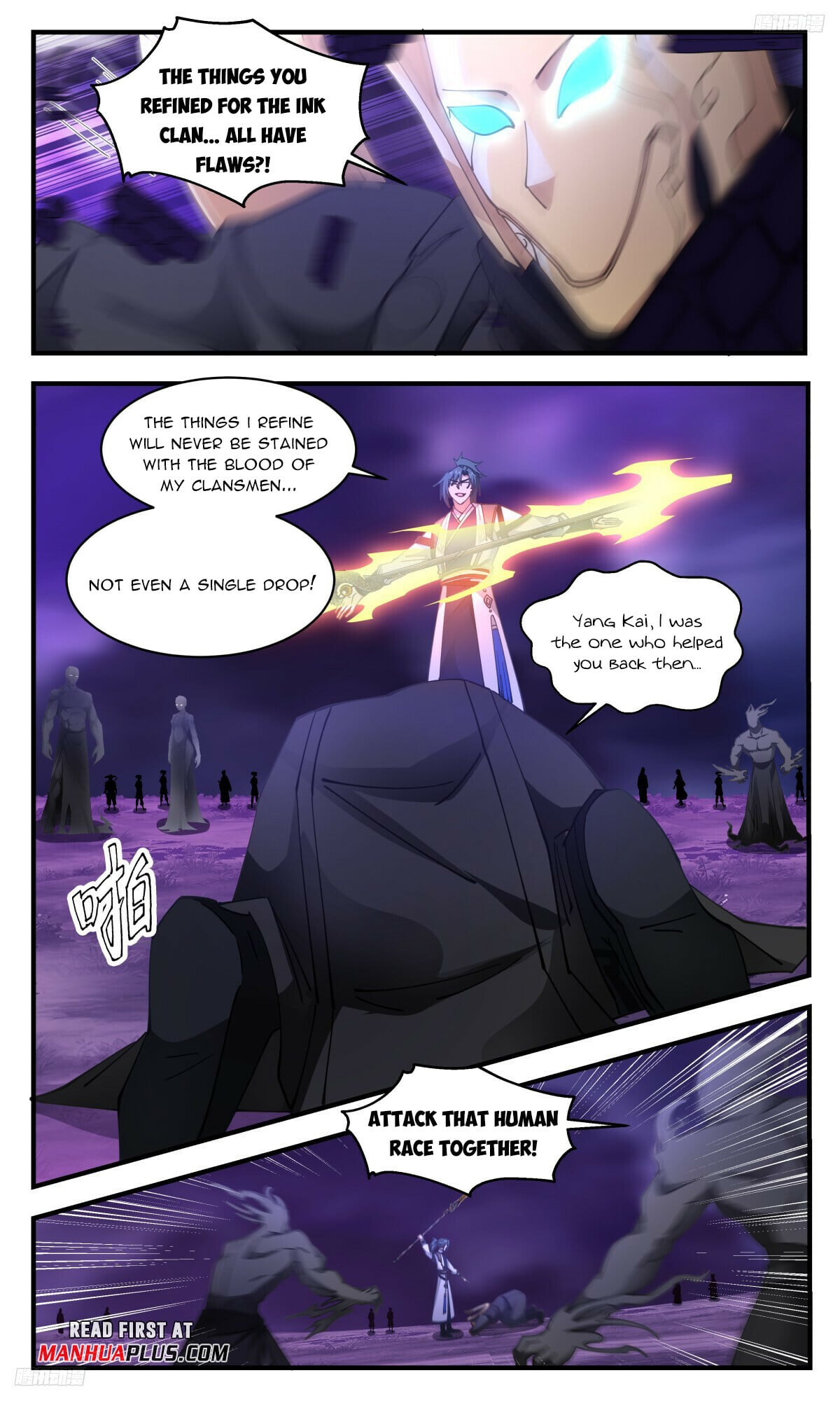 Martial Peak - chapter-3136 - Page 5