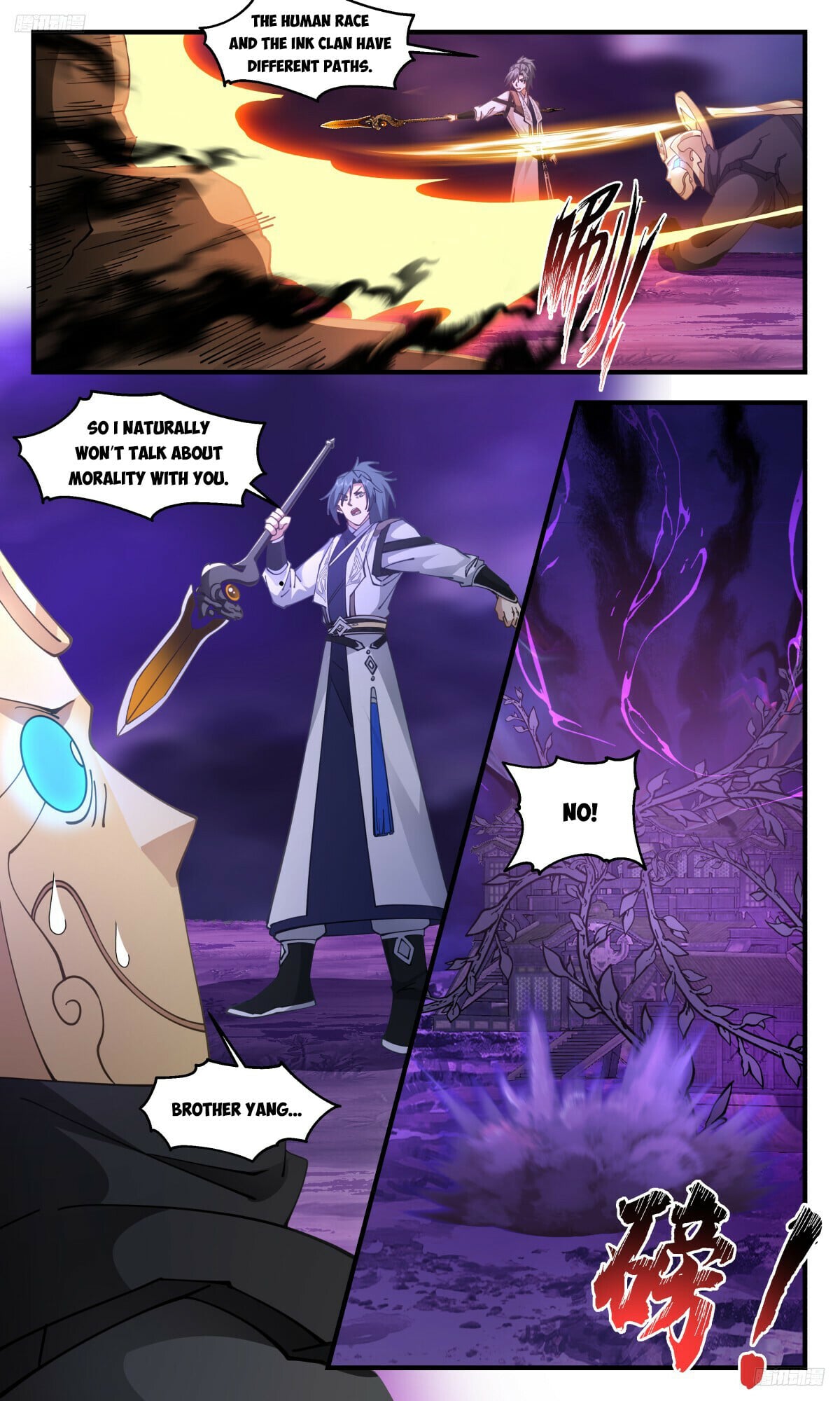 Martial Peak - chapter-3136 - Page 6