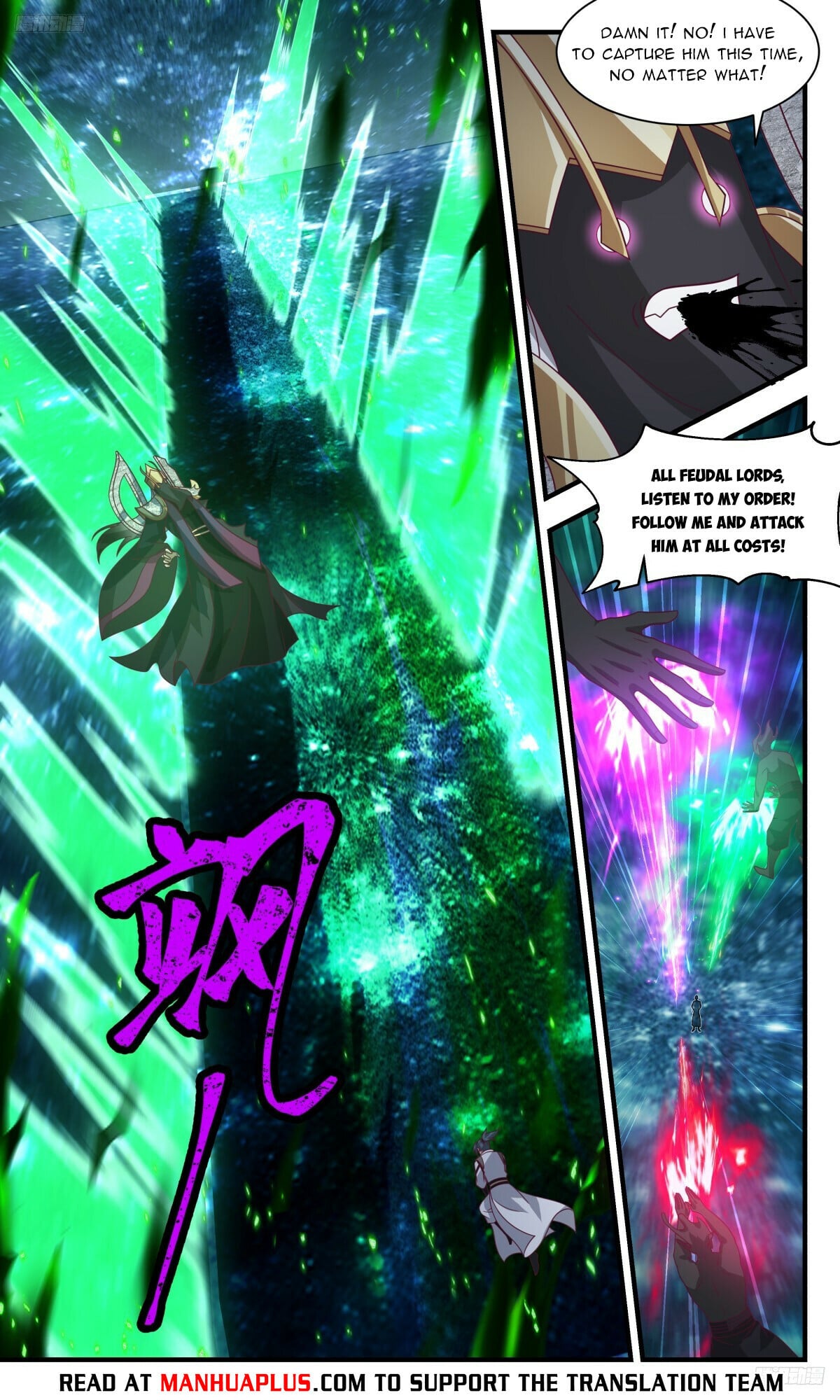 Martial Peak - chapter-3137 - Page 6